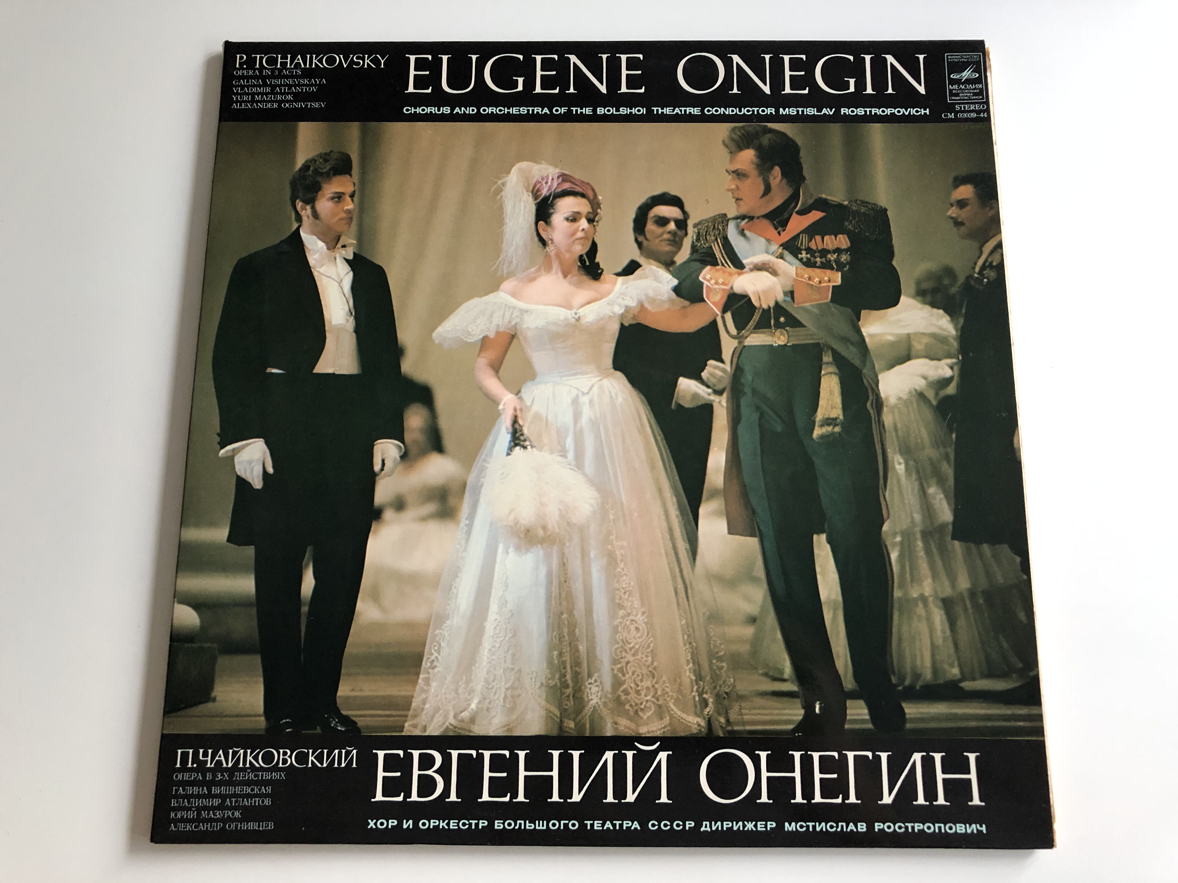 p.-tchaikovsky-eugene-onegin-conducted-mstislav-rostropovich-chorus-and-orchestra-of-the-bolshoi-theatre-lp-stereo-cm-02039-40-1-.jpg