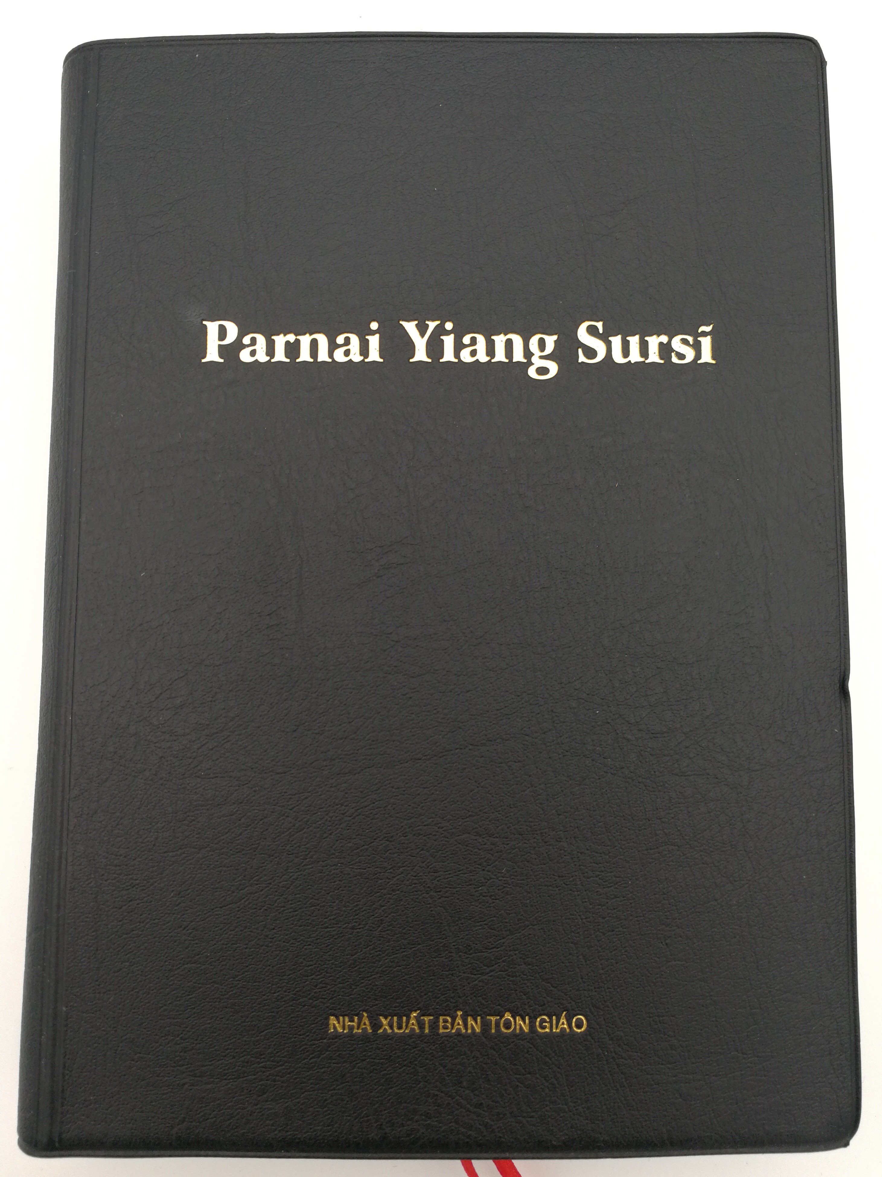 parnai-yian-sursi-bru-language-holy-bible-first-edition-1.jpg