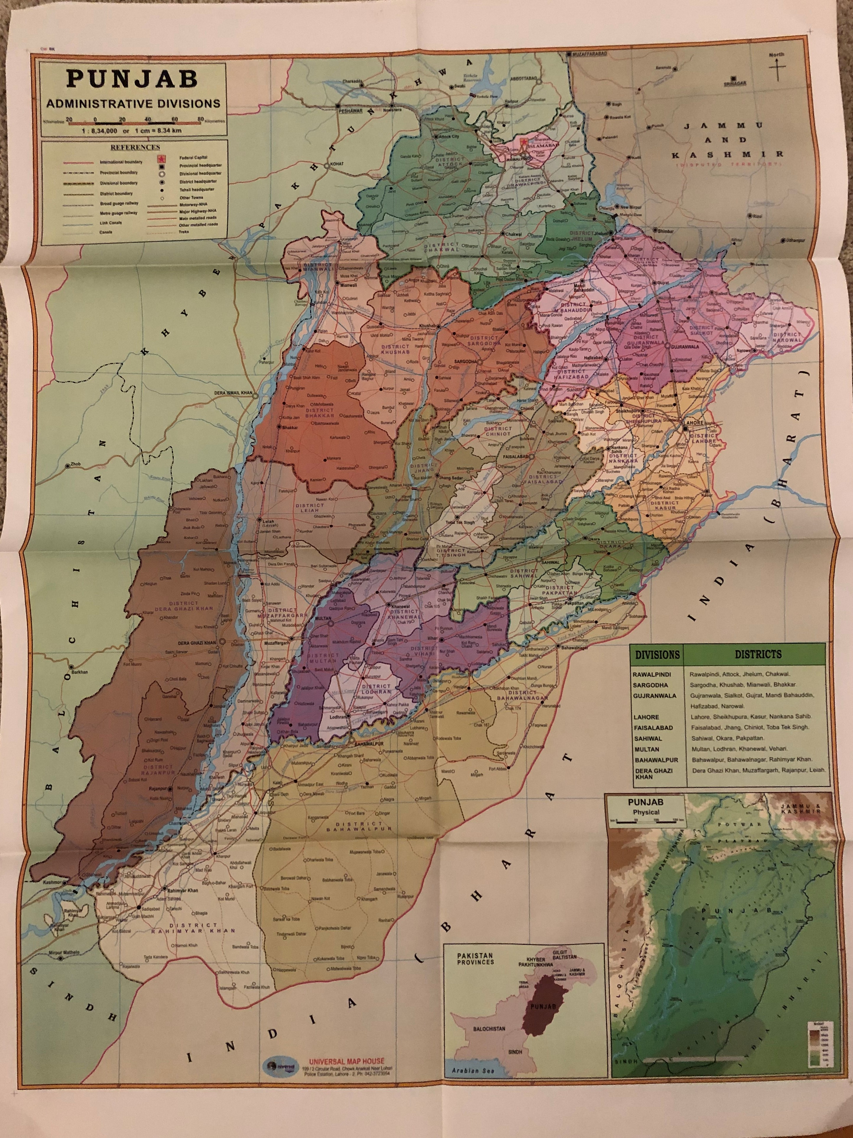 punjab-administrative-division-map-universal-map-house-divisional-district-boundaries-1-.jpg