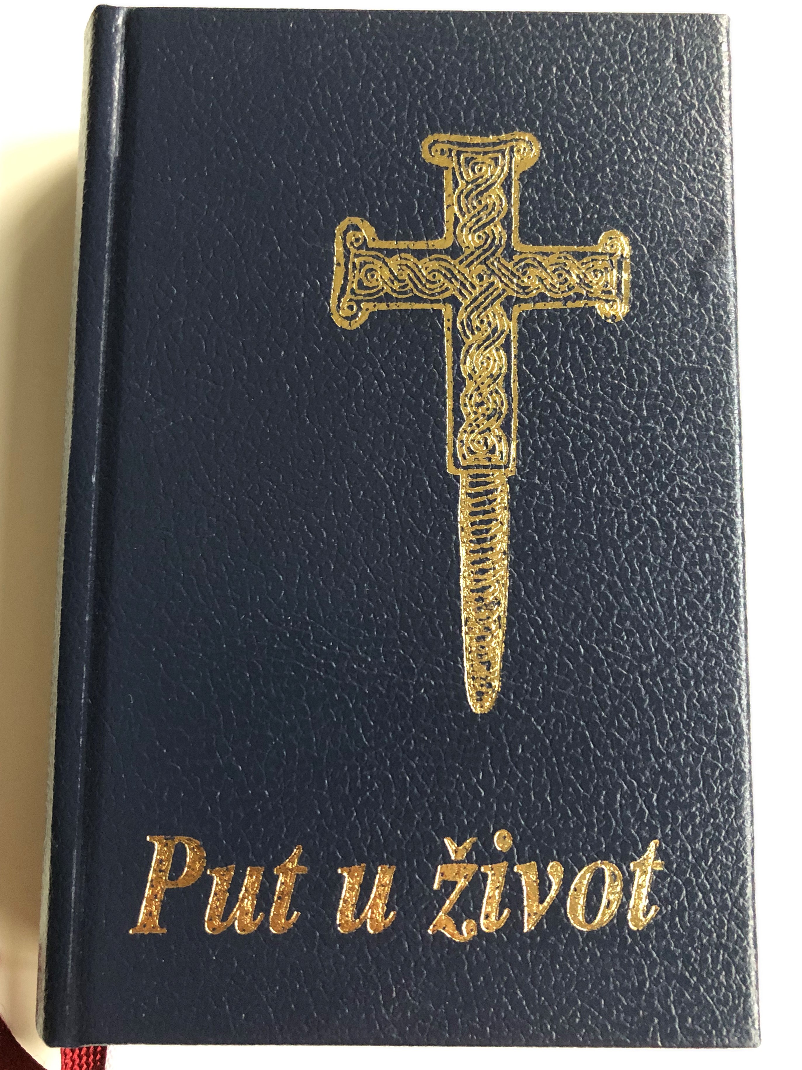 put-u-ivot-way-of-life-prayer-and-rites-9th-amended-edition-hardcover-black-1.jpg
