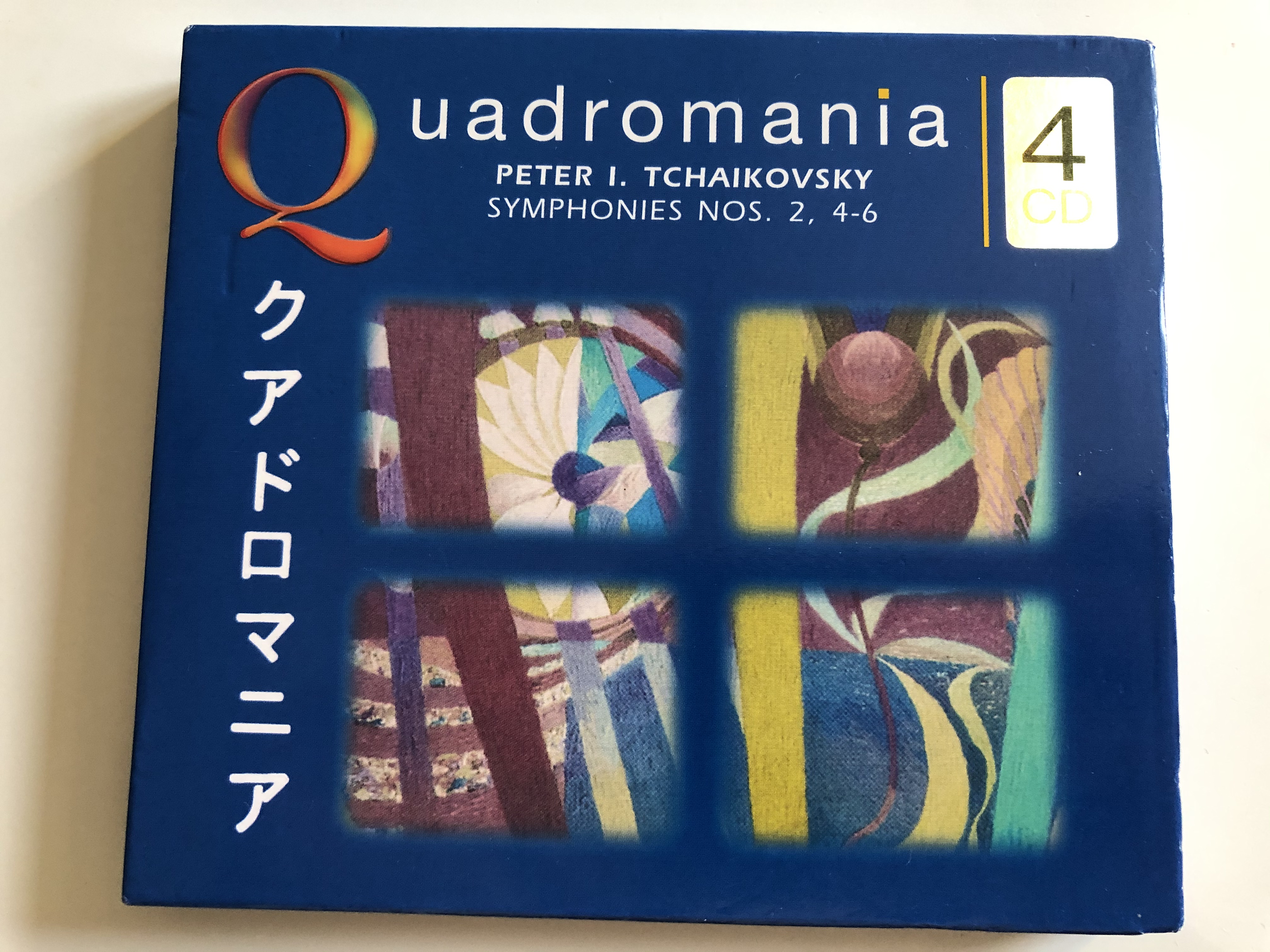 quadromania-4-peter-i.-tchaikovsky-symphonies-nos.-2-4-6-quadromania-4x-audio-cd-2004-222178-444-1-.jpg