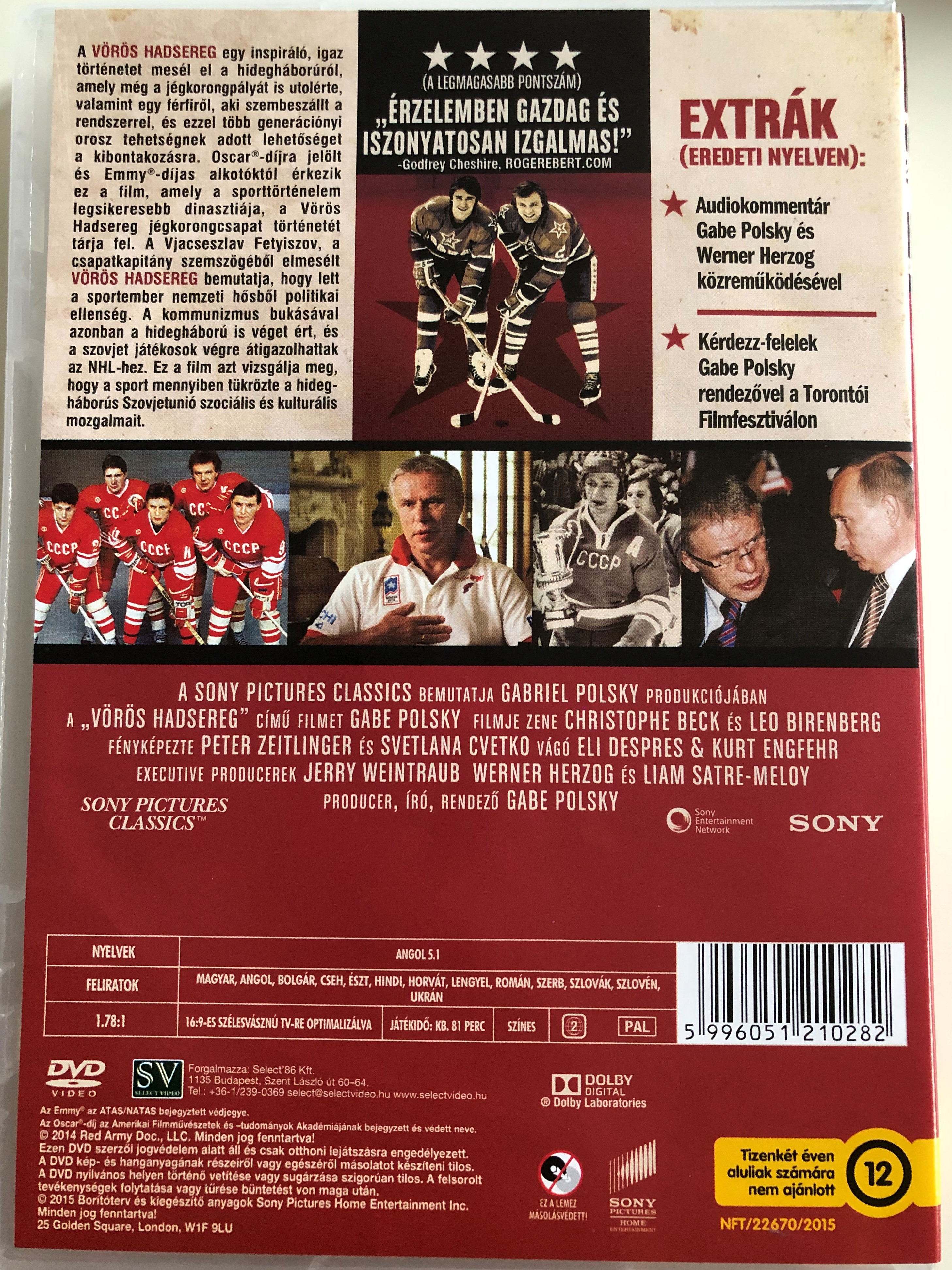 red-army-dvd-2014-v-r-s-hadsereg-directed-by-gabe-polsky-2.jpg