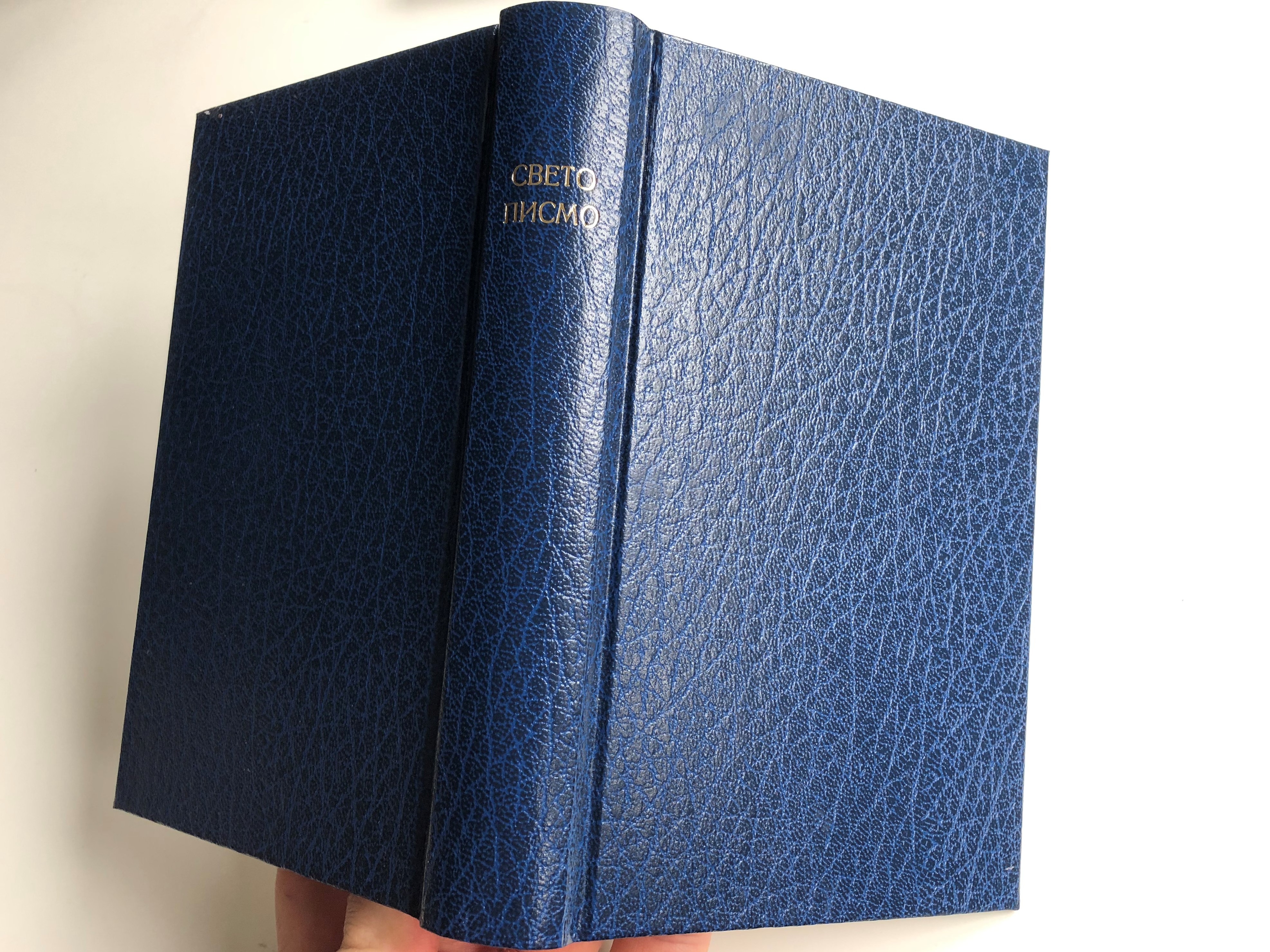 serbian-bible-sveto-pismo-biblija-043-blue-hardcover-1.jpg