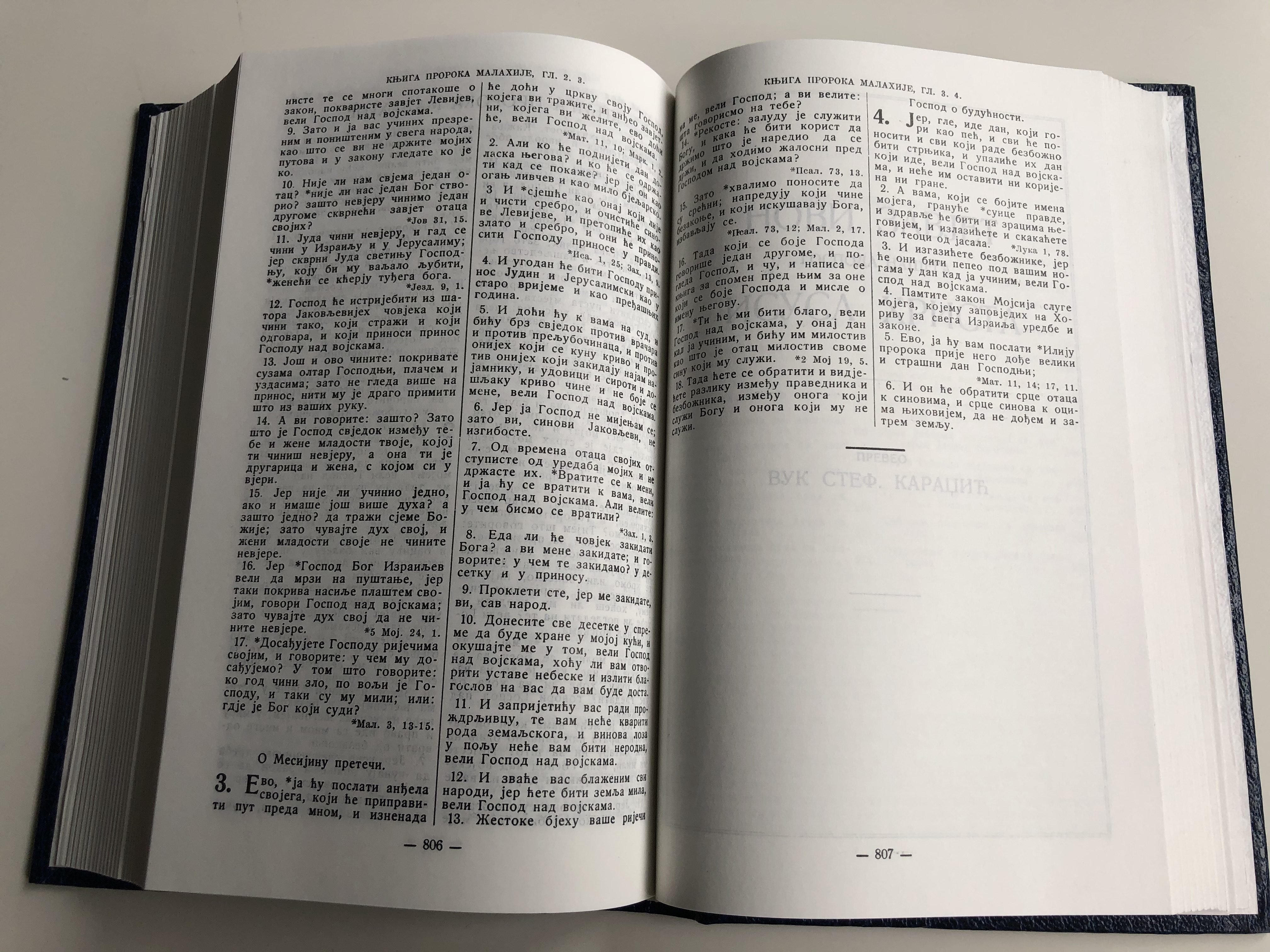 serbian-bible-sveto-pismo-biblija-043-blue-hardcover-14.jpg