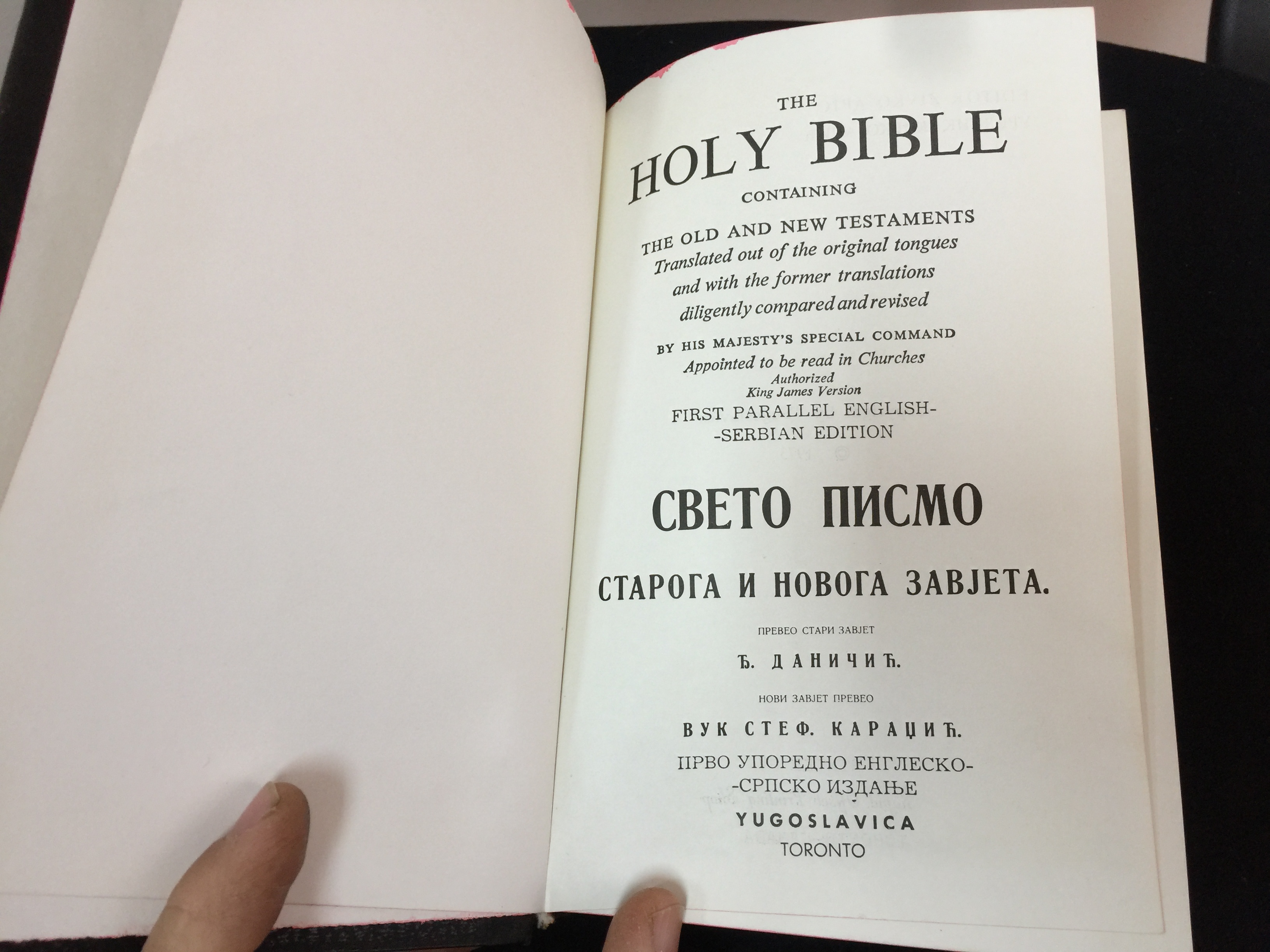 serbian-english-bible-3-.jpg