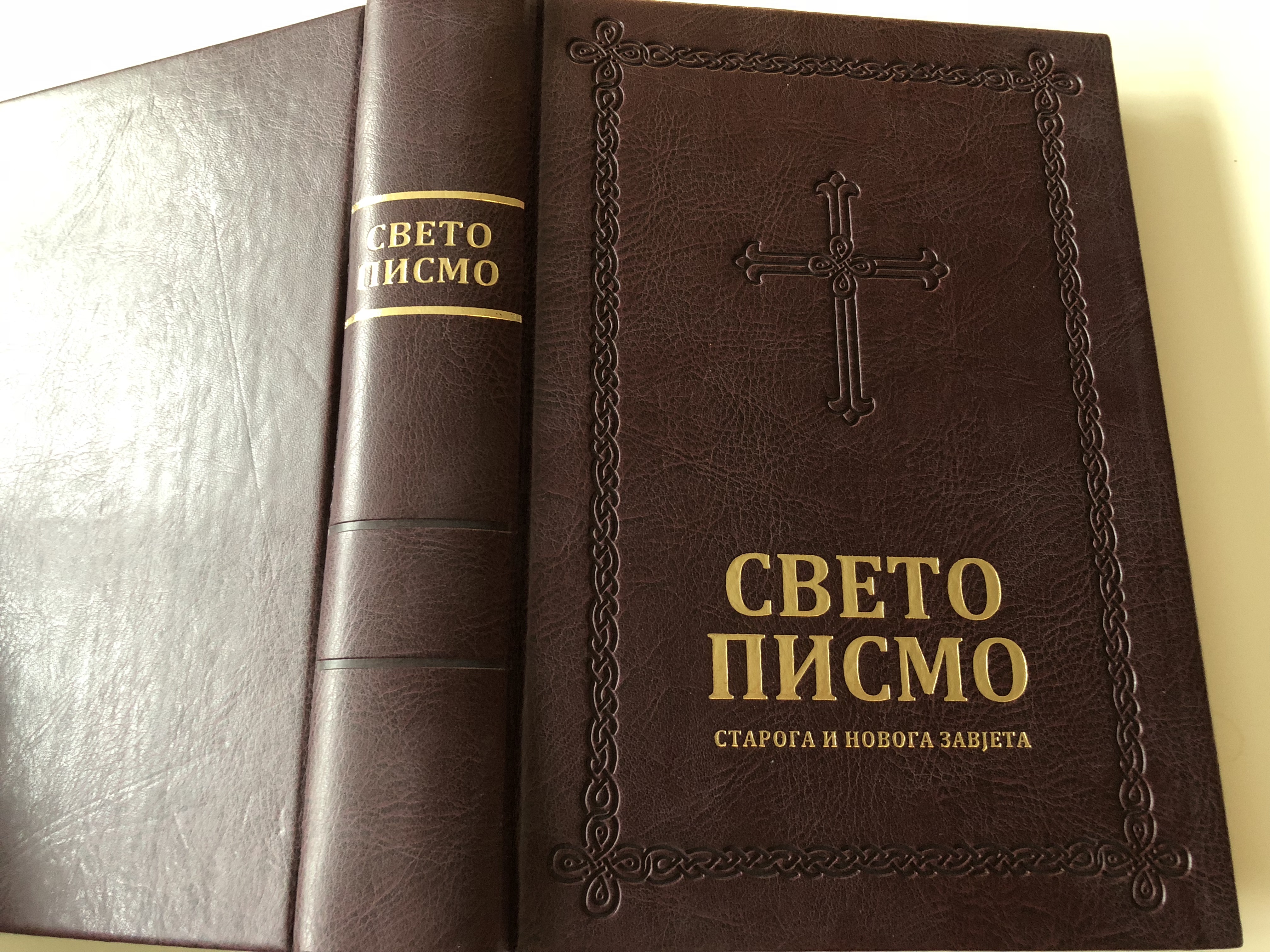 serbian-family-bible-ss-28-.jpg