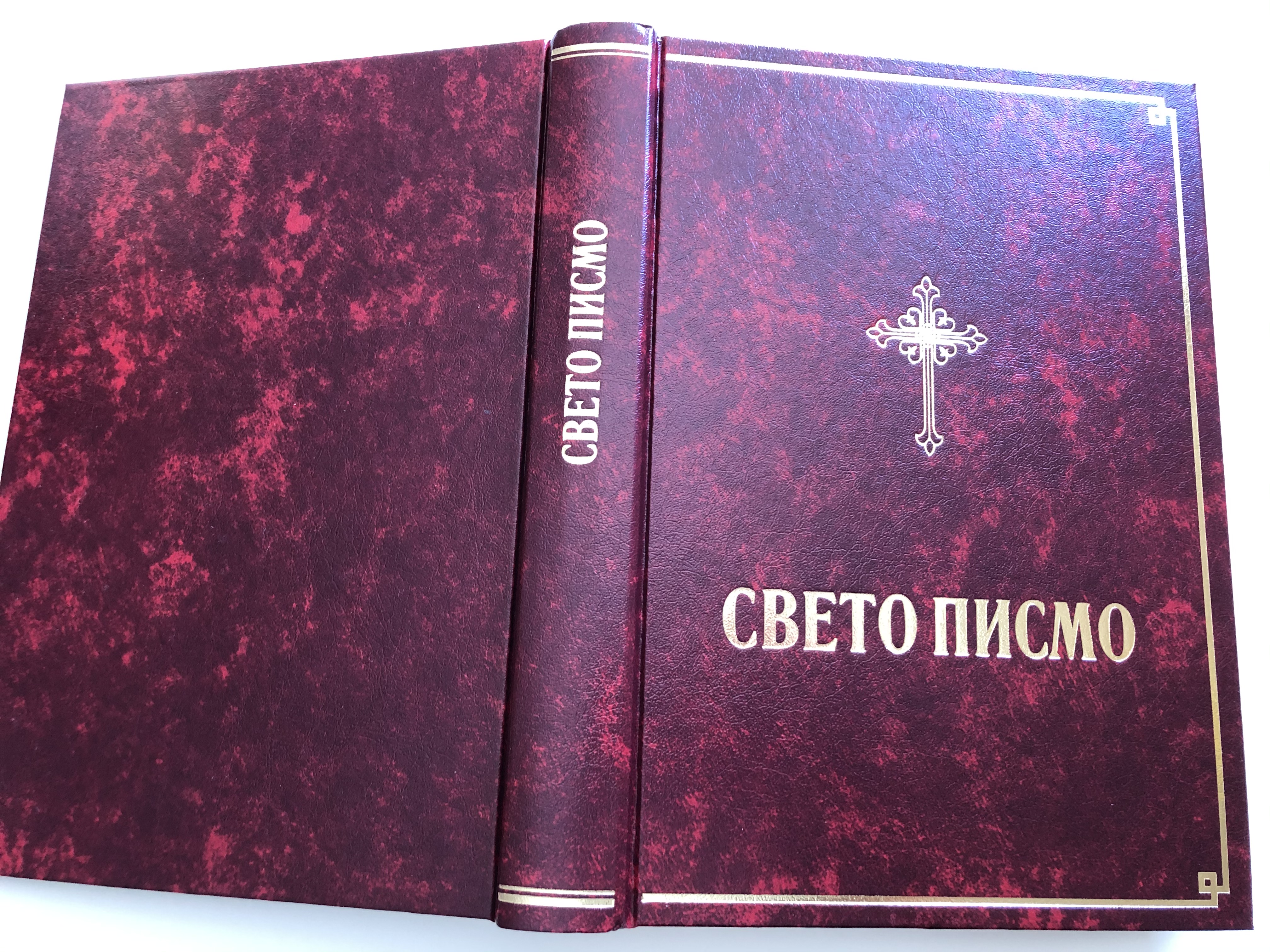 serbian-holy-bible-burgundy-dani-i-karad-i-translation-15.jpg