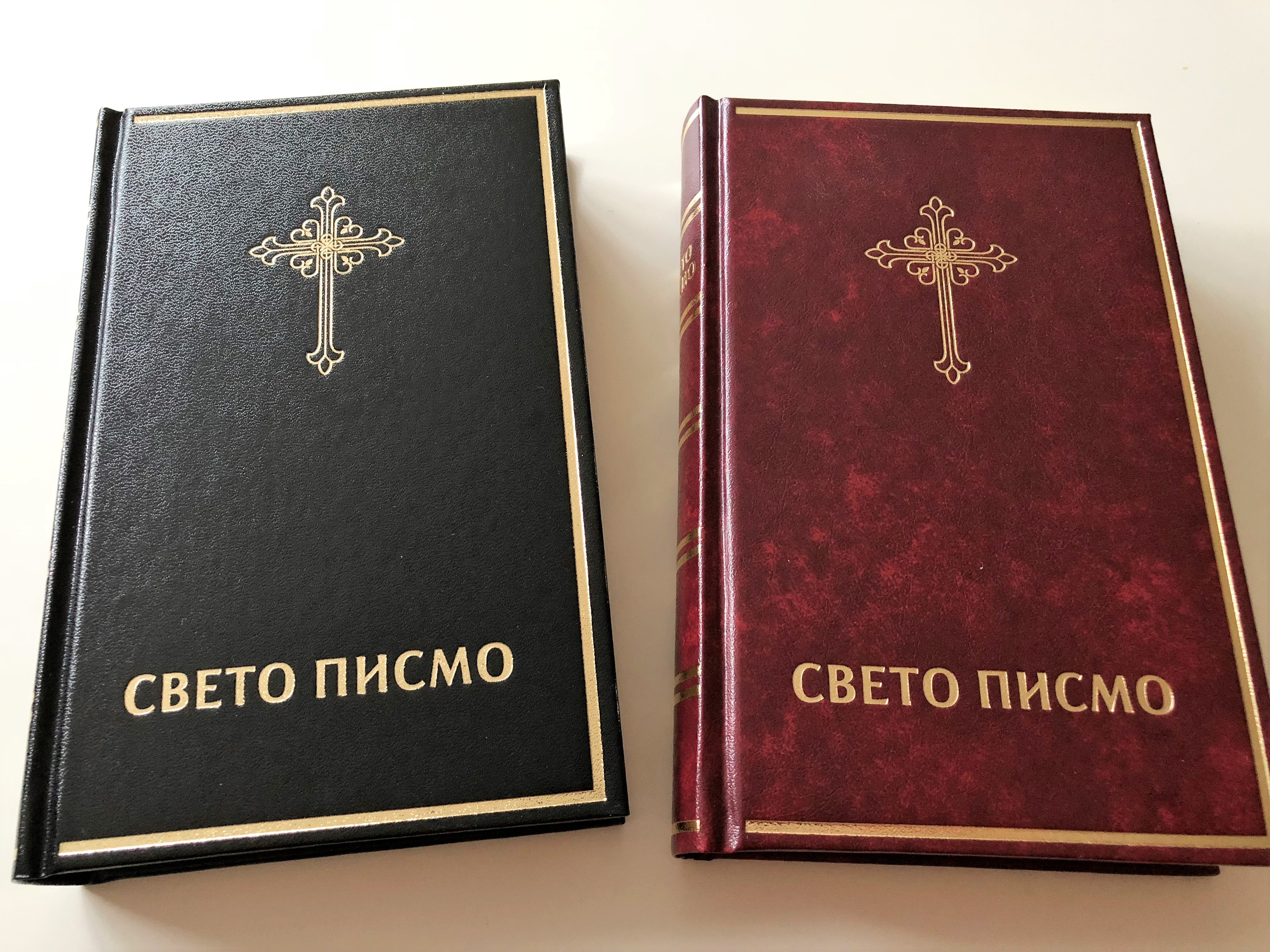 serbian-language-bible-burgundy-cover-with-golden-cross-cyrillic-script-043hs-2-.jpg