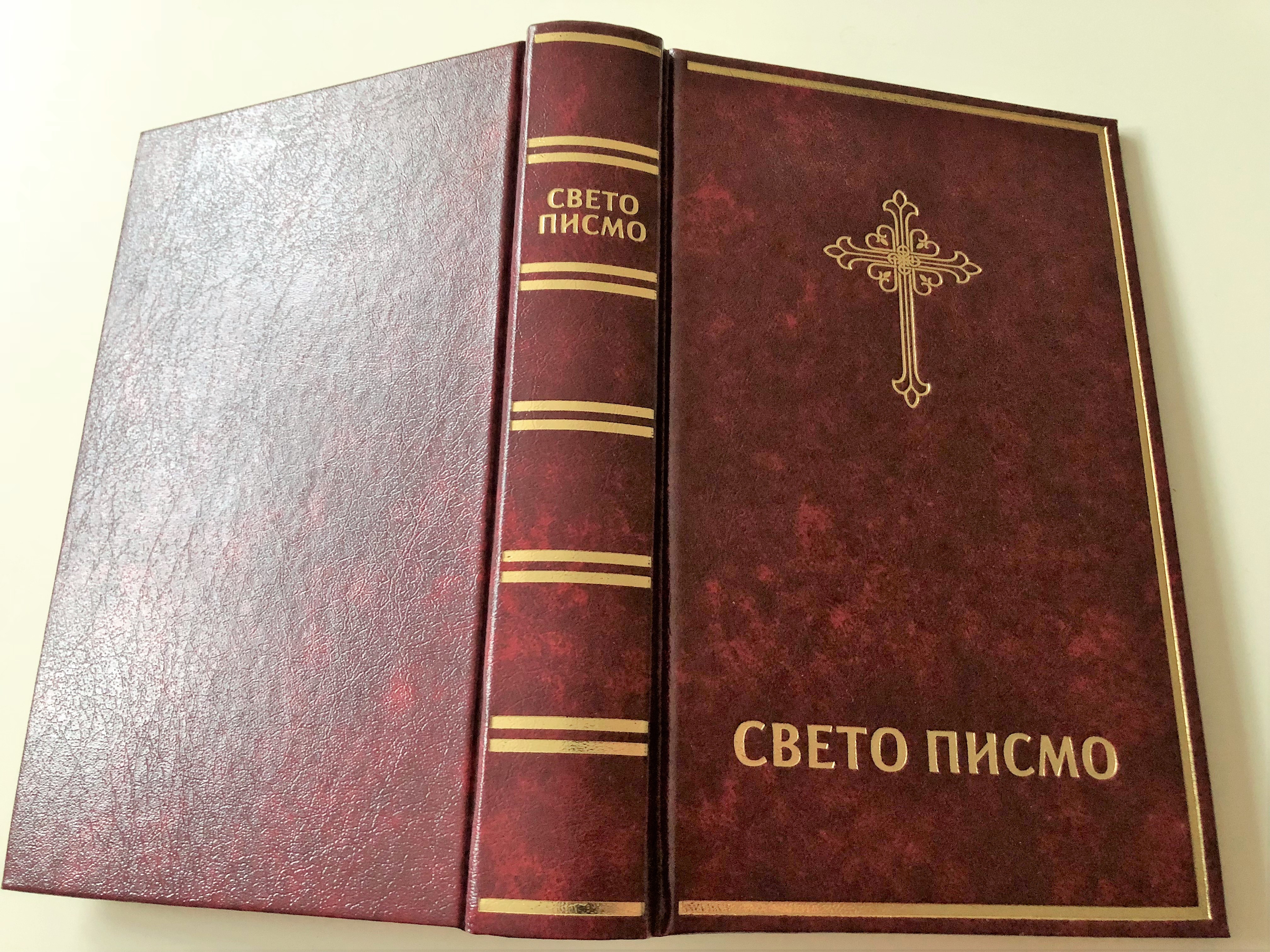 serbian-language-bible-burgundy-cover-with-golden-cross-cyrillic-script-043hs-s-6-.jpg