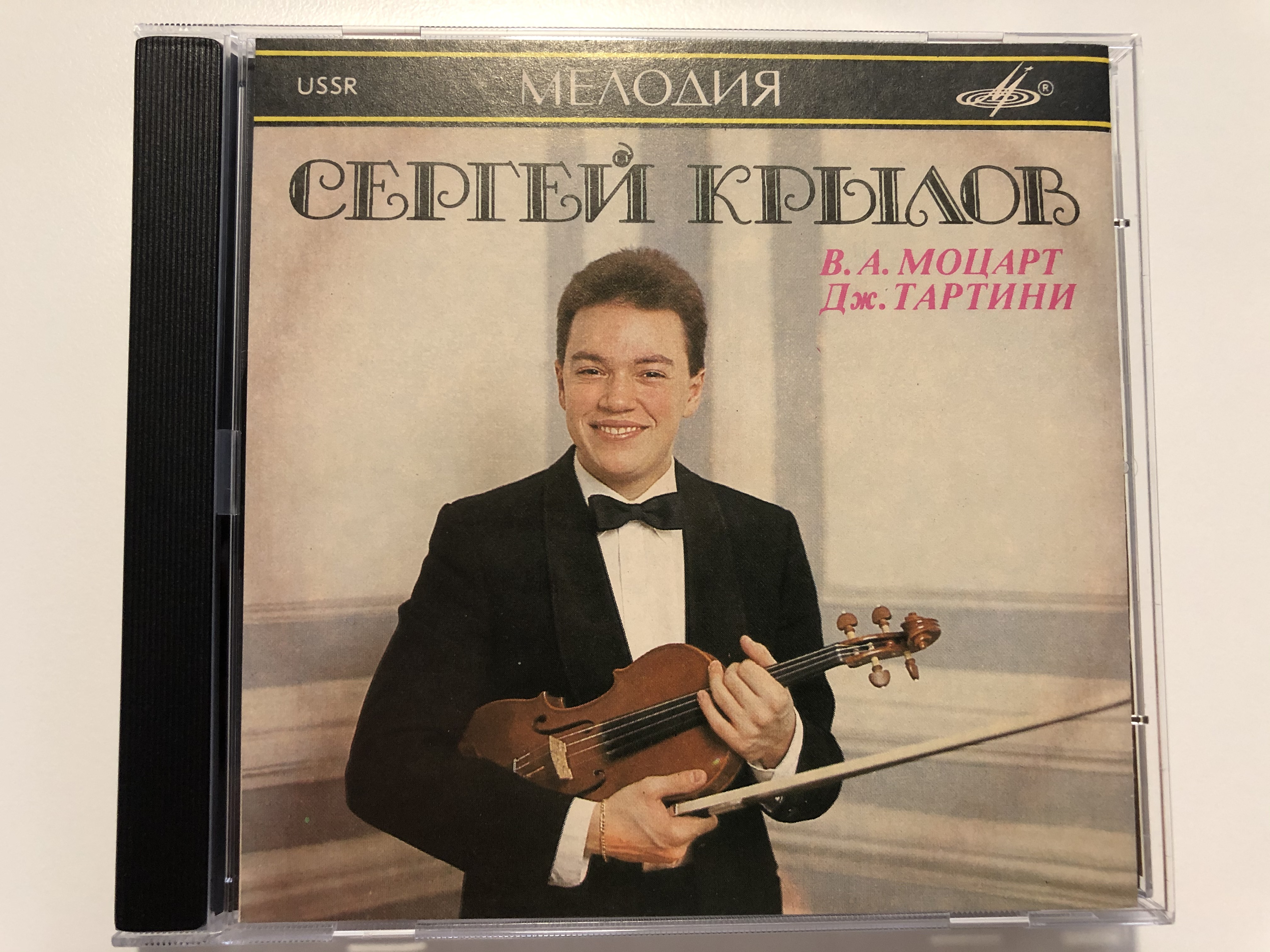 sergei-krylov-w.-a.-mozart-g.-tartini-audio-cd-1990-sucd-10-00016-1-.jpg