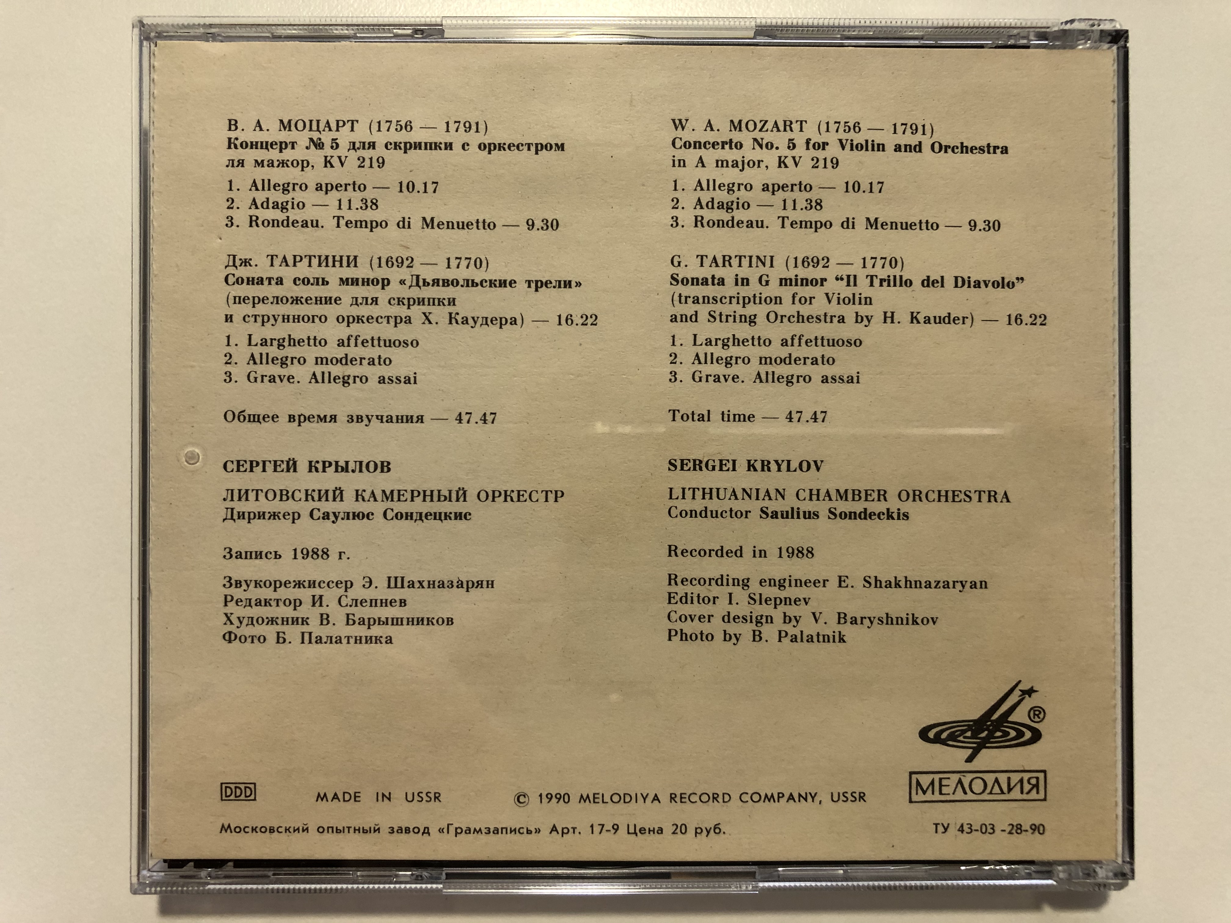 sergei-krylov-w.-a.-mozart-g.-tartini-audio-cd-1990-sucd-10-00016-6-.jpg