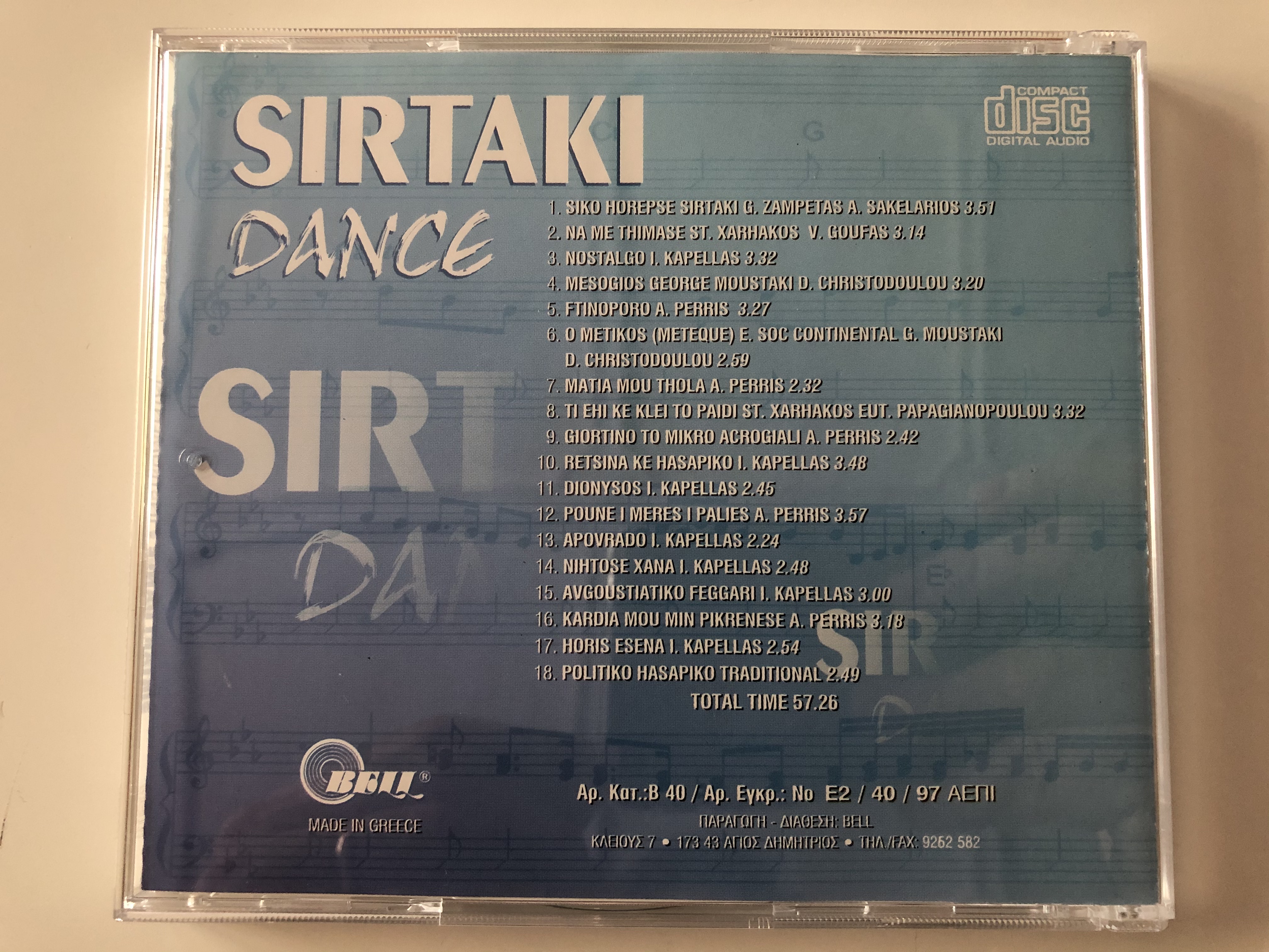 sirtaki-dance-18-instrumental-bell-audio-cd-ap.-a-24097-3-.jpg