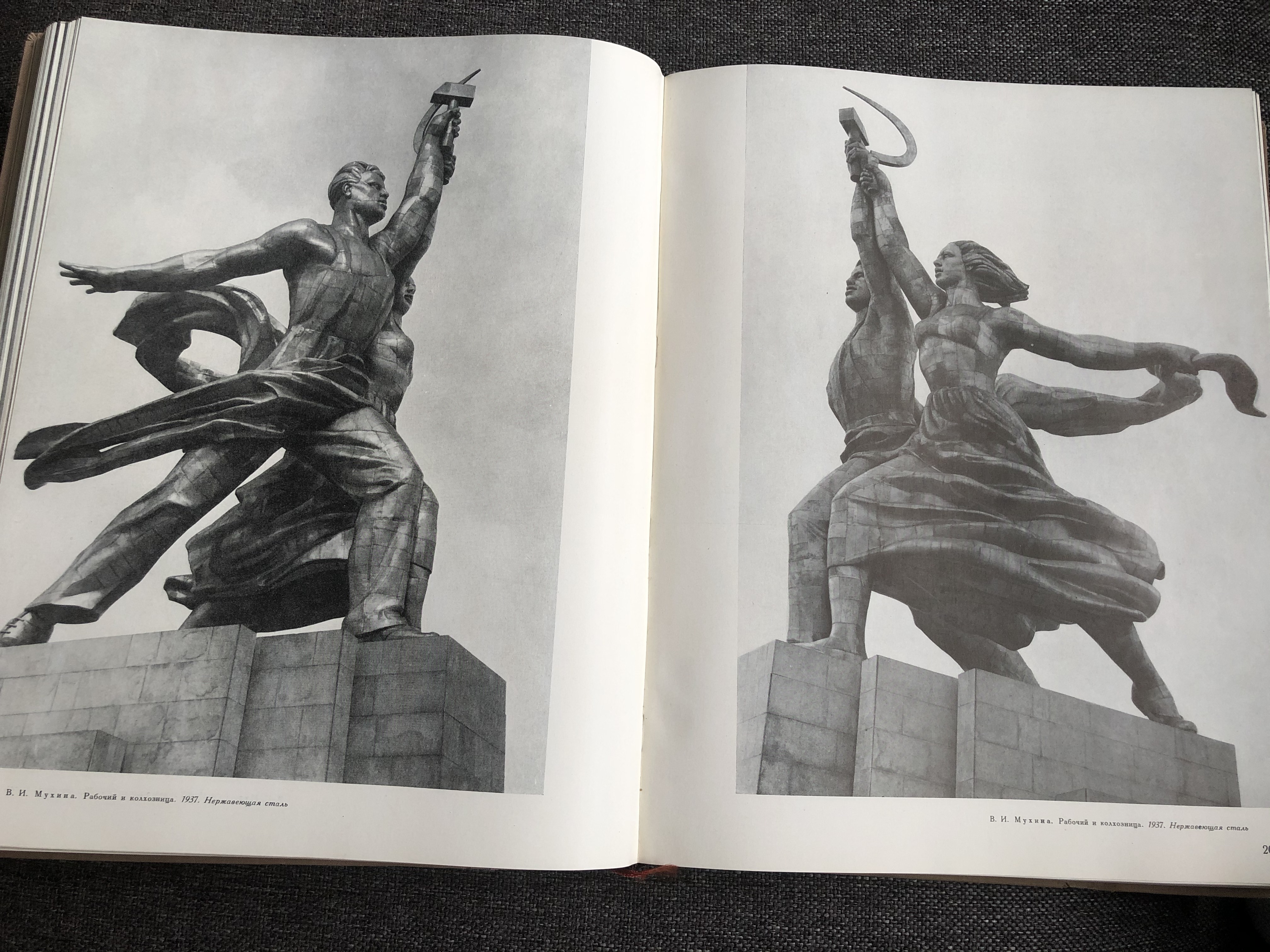 soviet-art-1917-1957-26-.jpg
