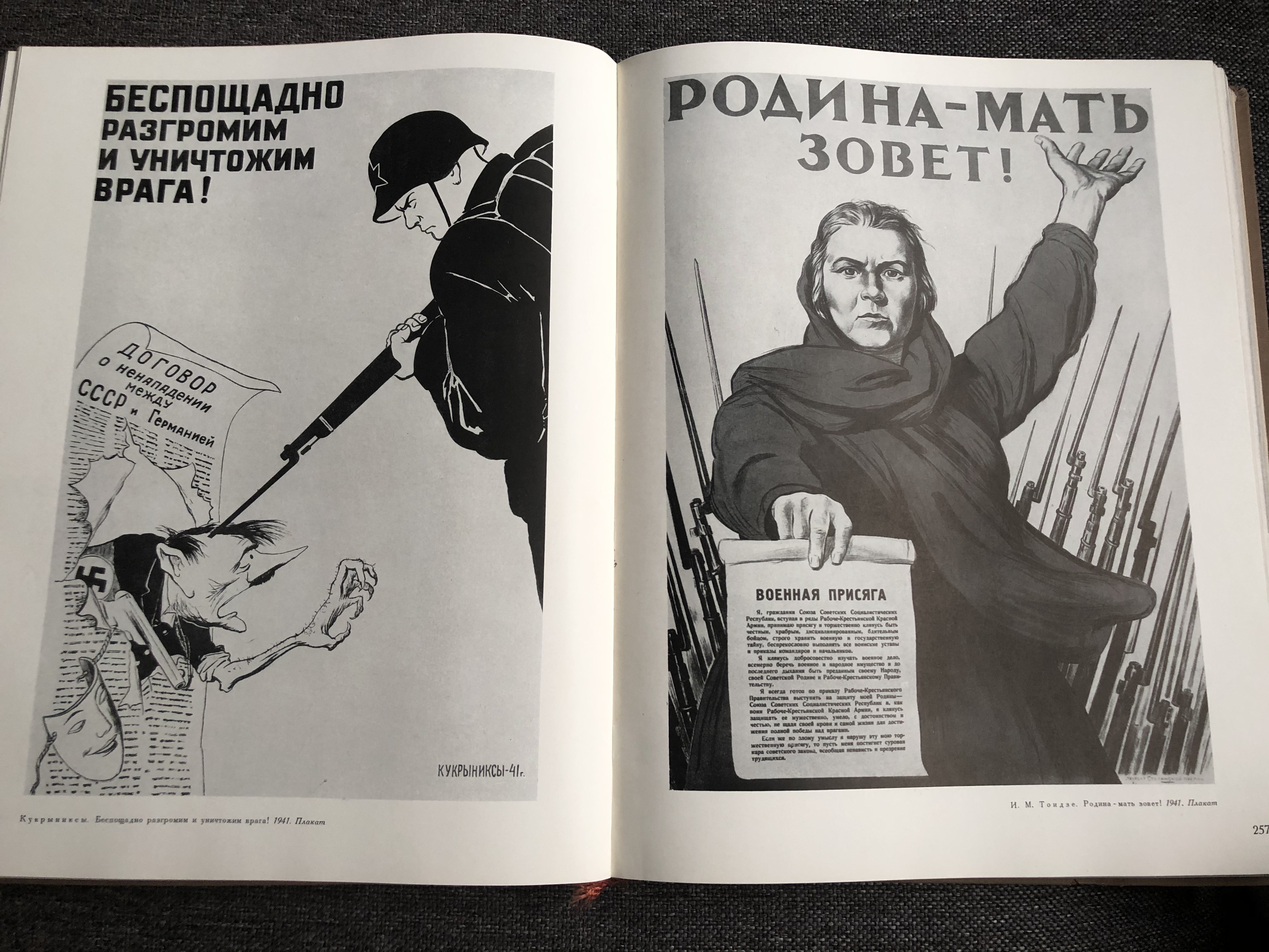 soviet-art-1917-1957-29-.jpg