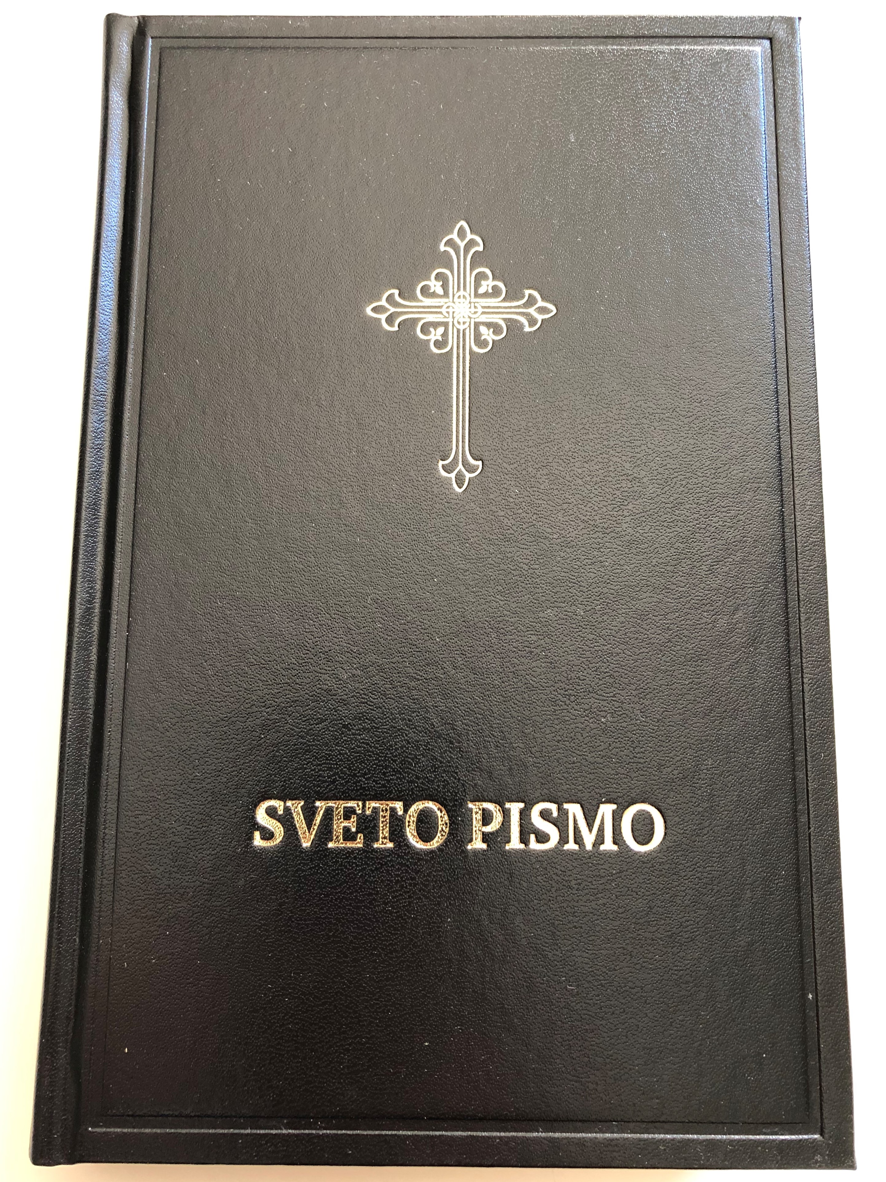 sveto-pismo-serbian-holy-bible-dani-i-karad-i-translation-hardcover-2017-serbian-bible-society-1.jpg