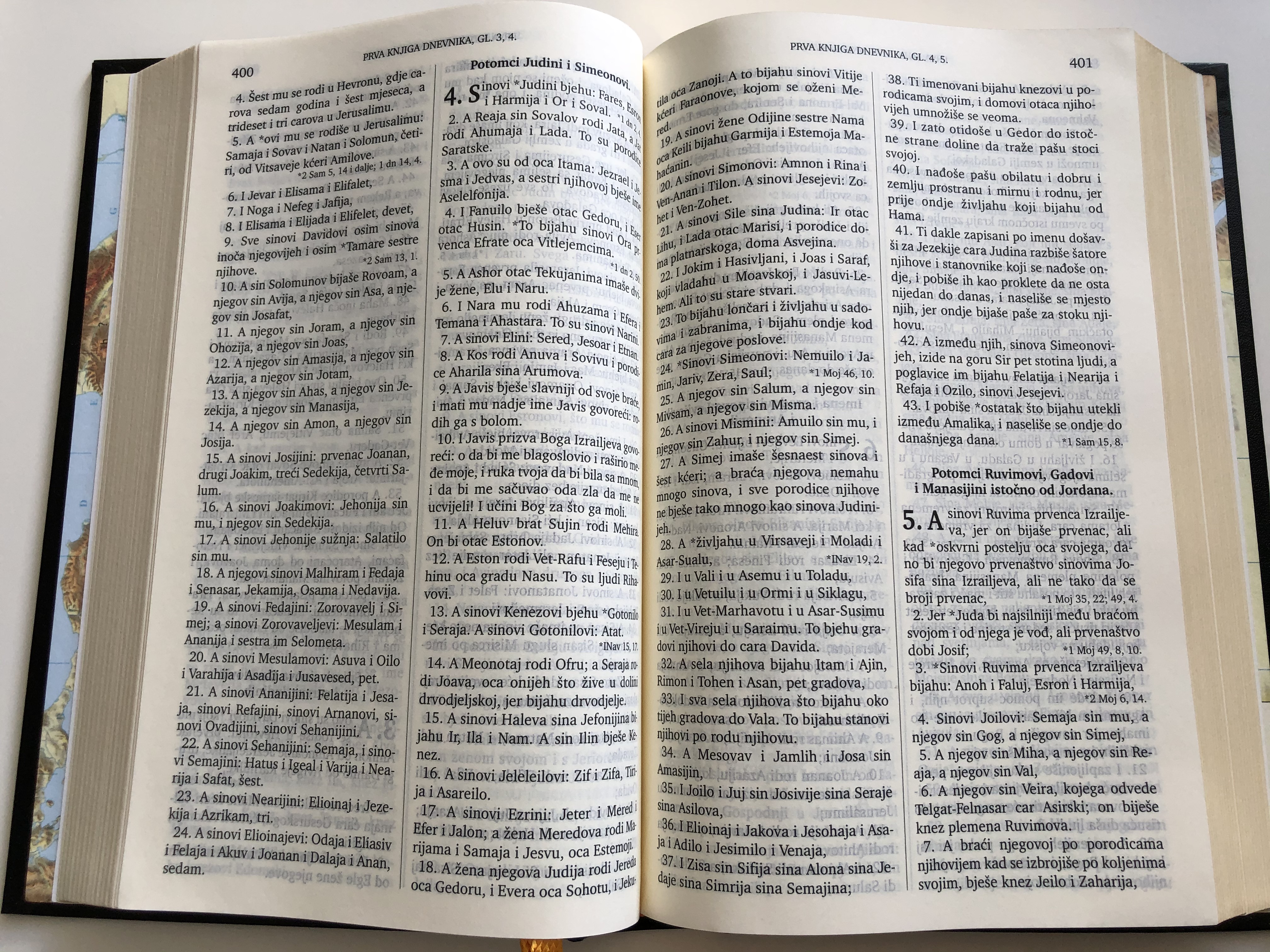 sveto-pismo-serbian-holy-bible-dani-i-karad-i-translation-hardcover-2017-serbian-bible-society-8.jpg