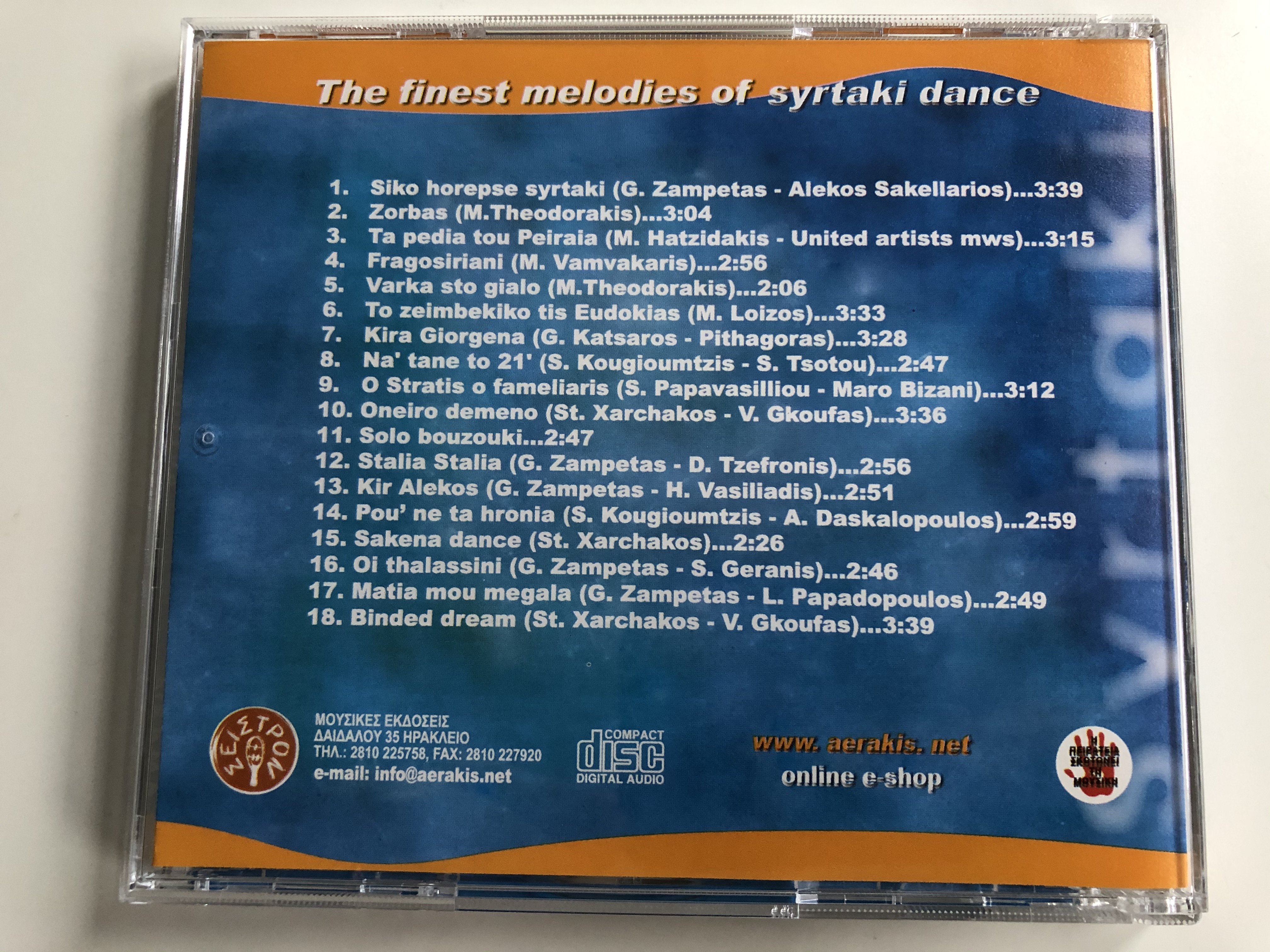 syrtaki-dance-18-instrumentals-audio-cd-2004-stereo-.-.-.-218-4-.jpg