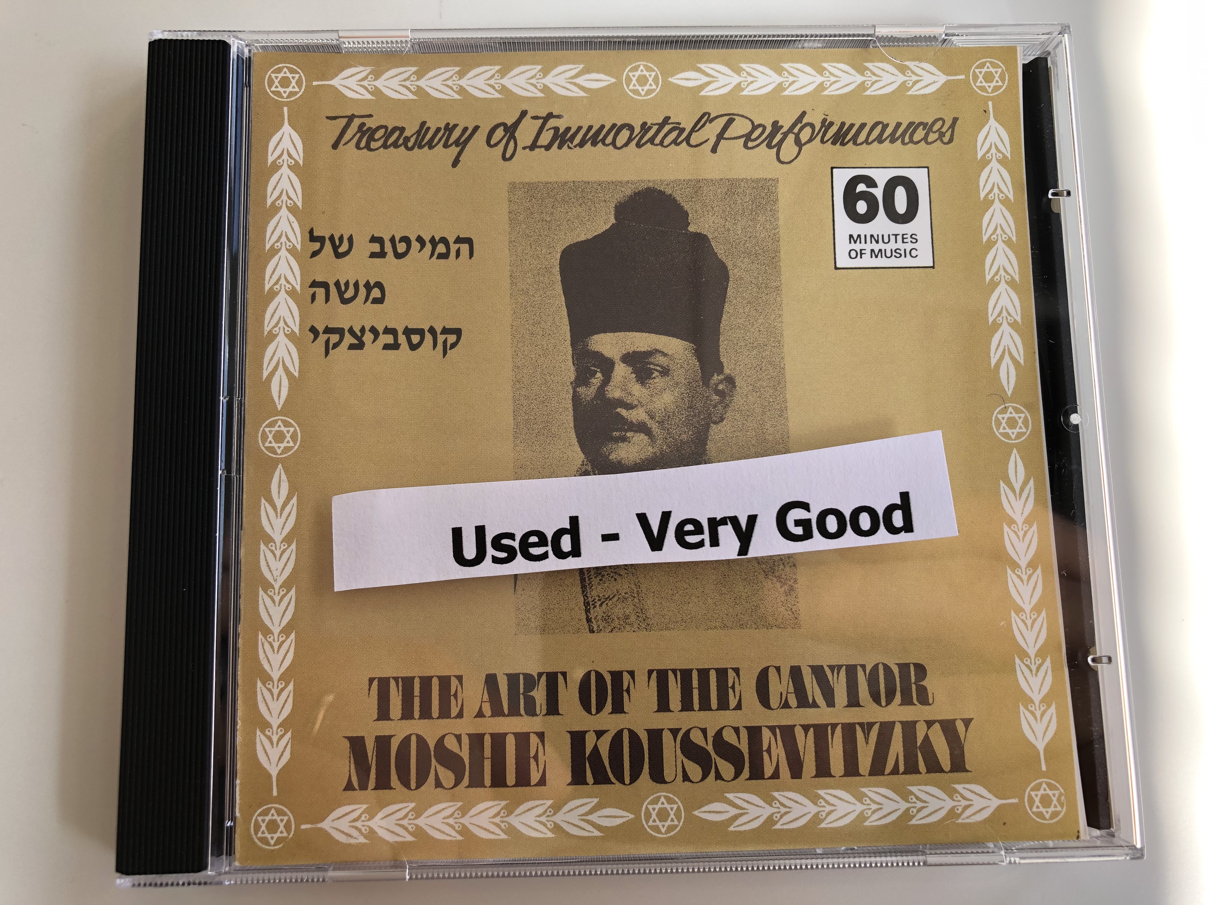 the-art-of-the-cantor-moshe-koussevitzky-treasury-of-immortal-performances-israel-music-audio-cd-1989-cd-5002-5-.jpg