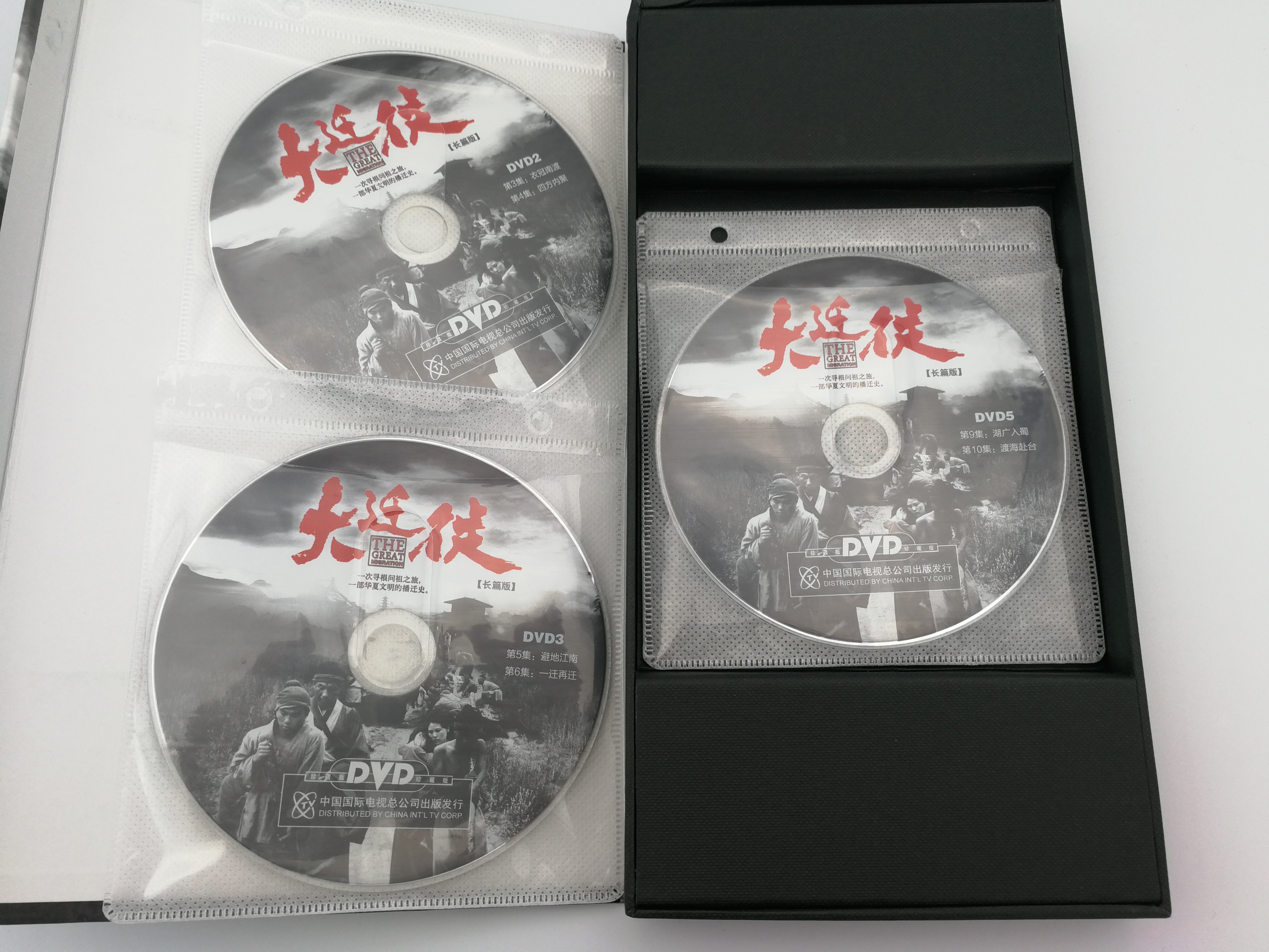 the-great-migration-6x-dvd-box-set-2016-da-qian-xi-5.jpg