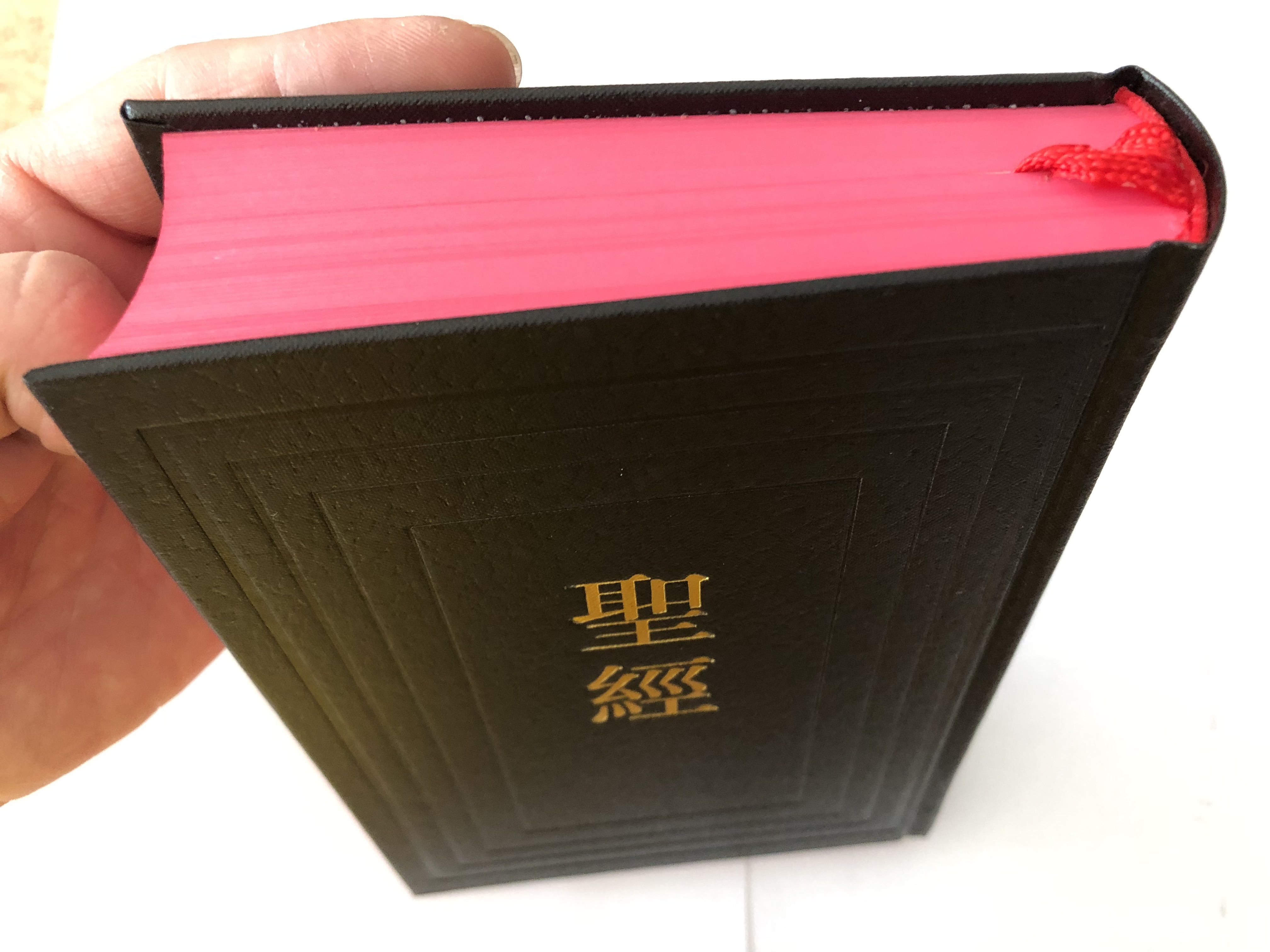 the-holy-bible-chinese-union-version-shen-edition-with-words-of-christ-in-red-black-hardcover-red-edges-cu63ar-bsm-2015-23-.jpg
