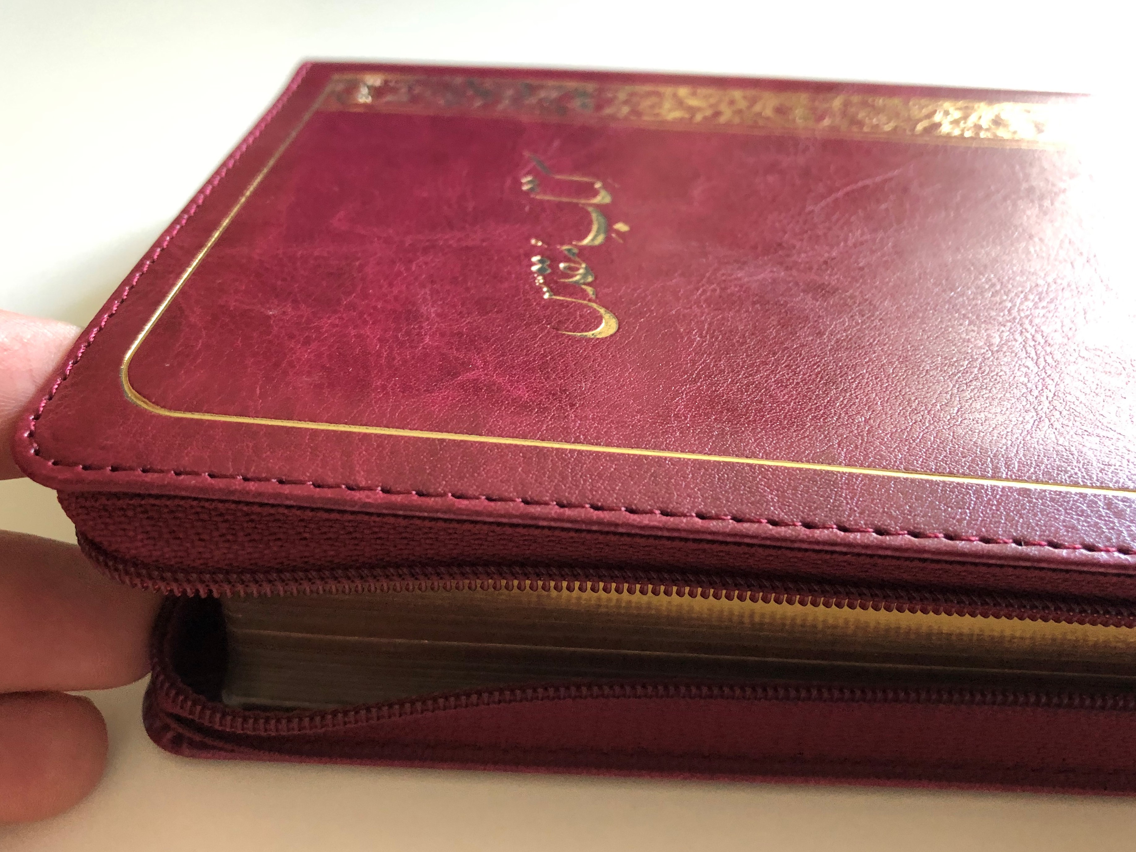 the-holy-bible-in-urdu-burgundy-revised-version-pakistan-bible-society-2017-leather-bound-with-zipper-golden-page-edges-3-.jpg