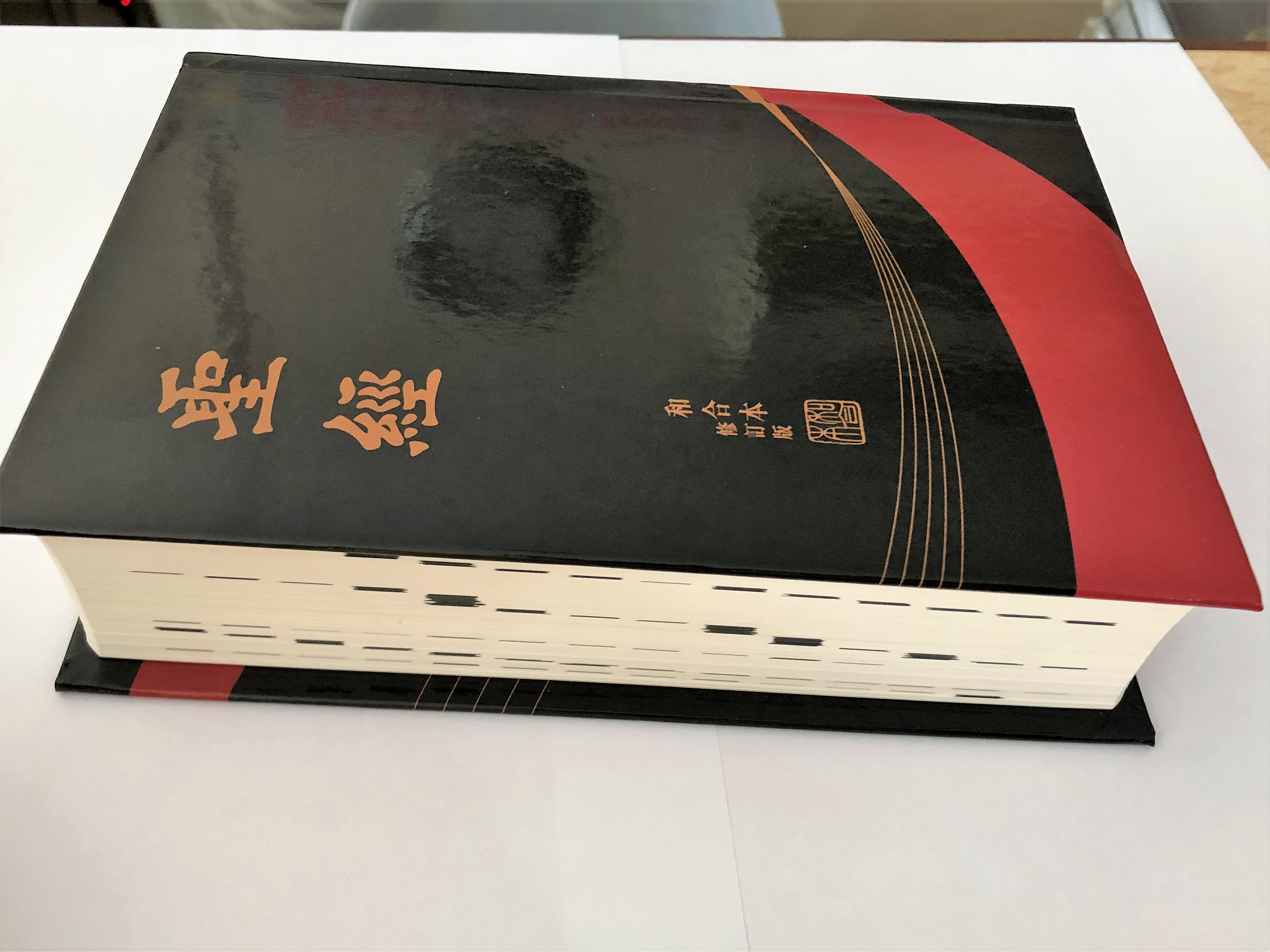 the-holy-bible-revised-chinese-union-version-shen-edition-black-red-hardcover-rcu63abk-hkbs-2011-2-.jpg