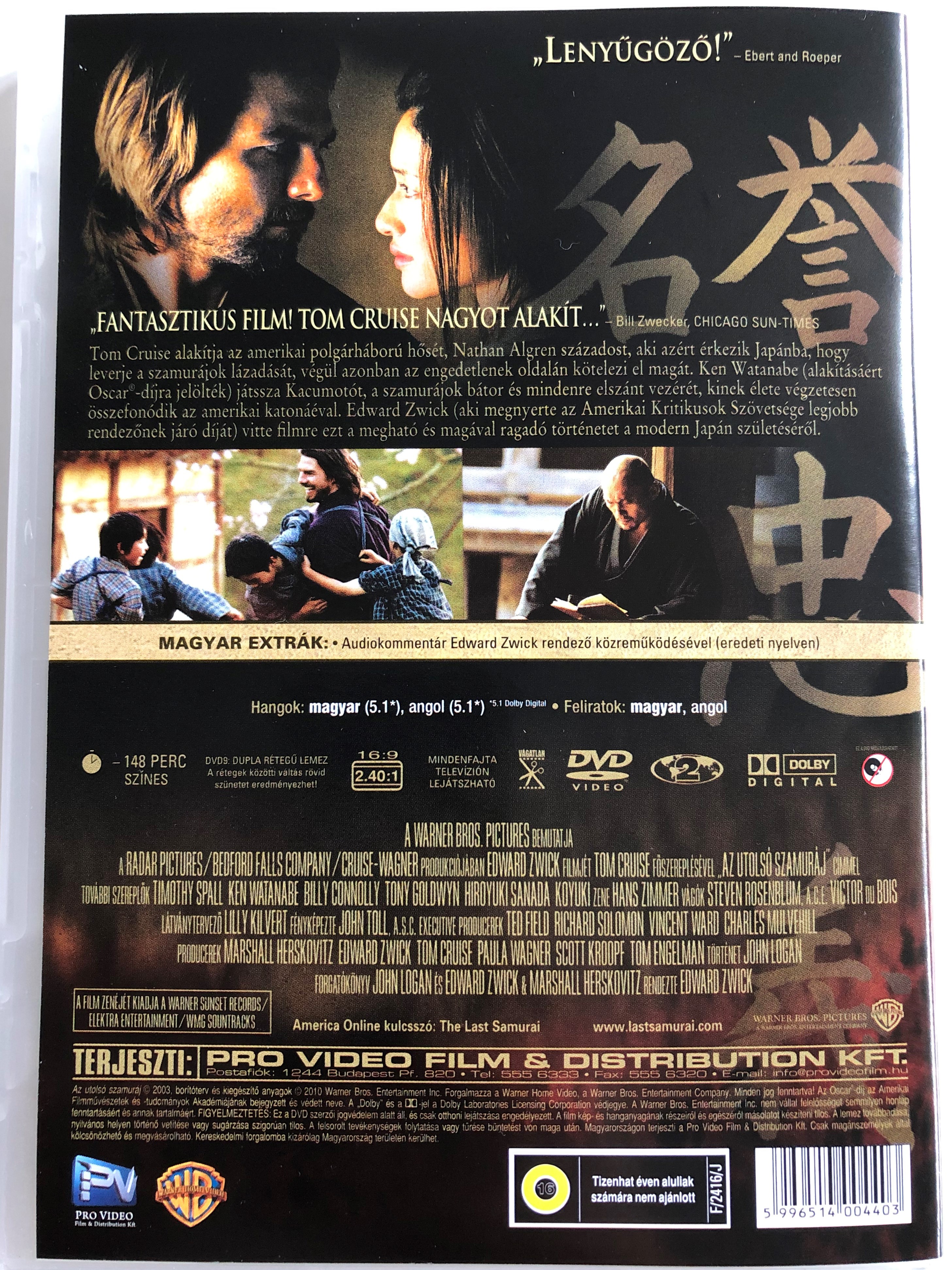 the-last-samurai-dvd-2003-az-utols-szamur-j-directed-by-edward-zwick-2.jpg