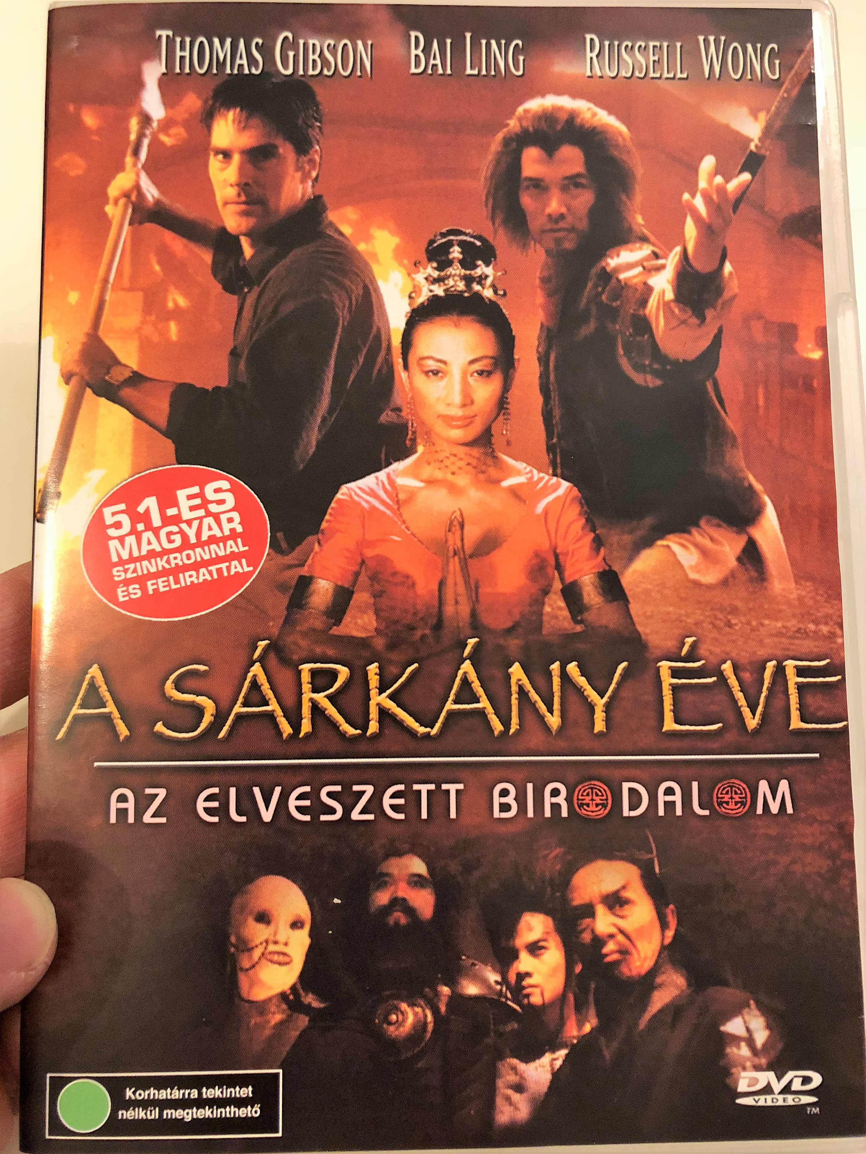 The Lost Empire DVD 2001 A Sárkány Éve - Az elveszett birodalom (The Monkey  King) / Directed by Peter MacDonald / Starring: Thomas Gibson, Bai Ling,  Russel Wong - bibleinmylanguage