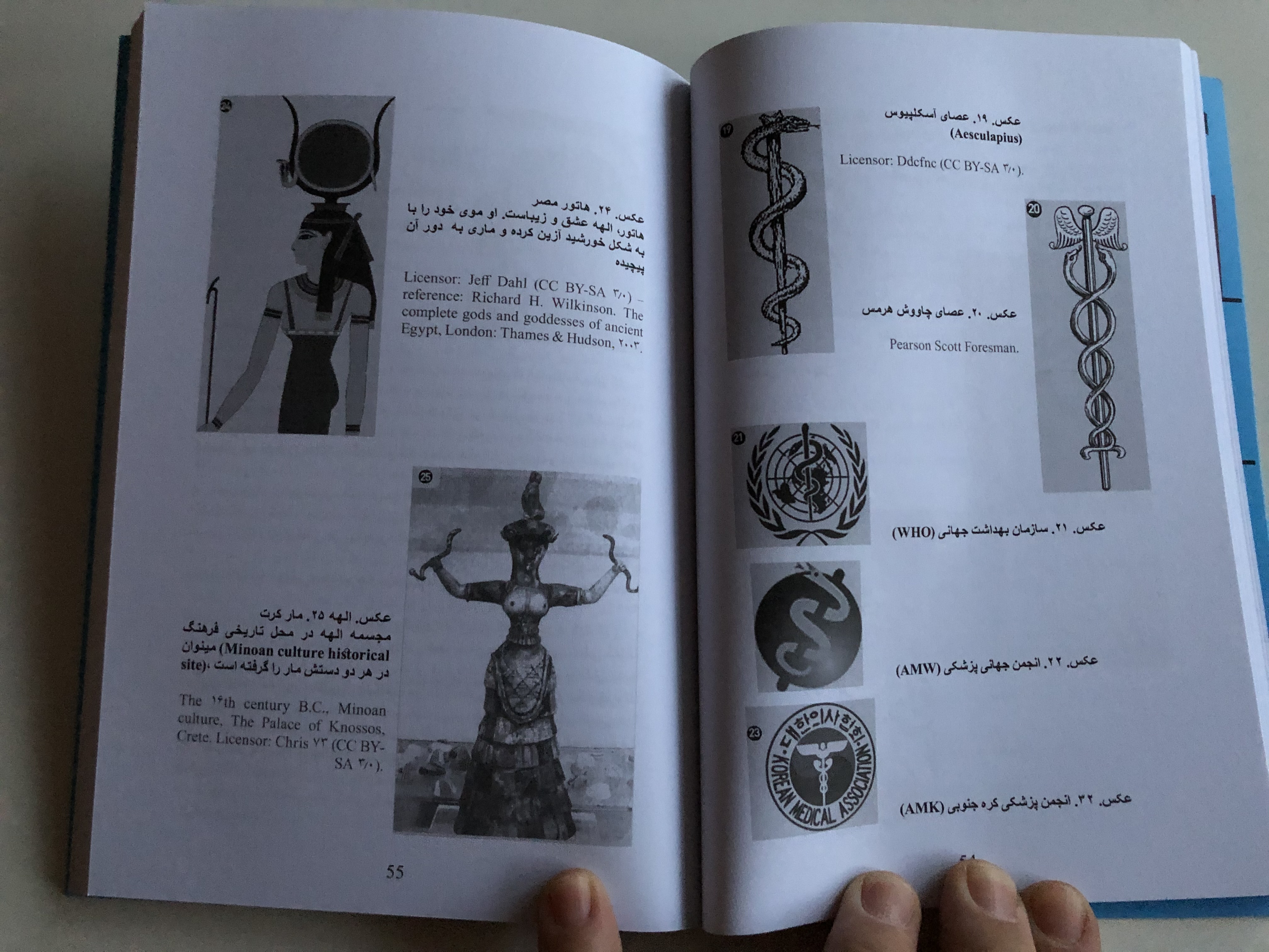 the-origin-of-religions-by-thomas-hwang-farsi-edition-translated-by-perisa-jahani-6-.jpg