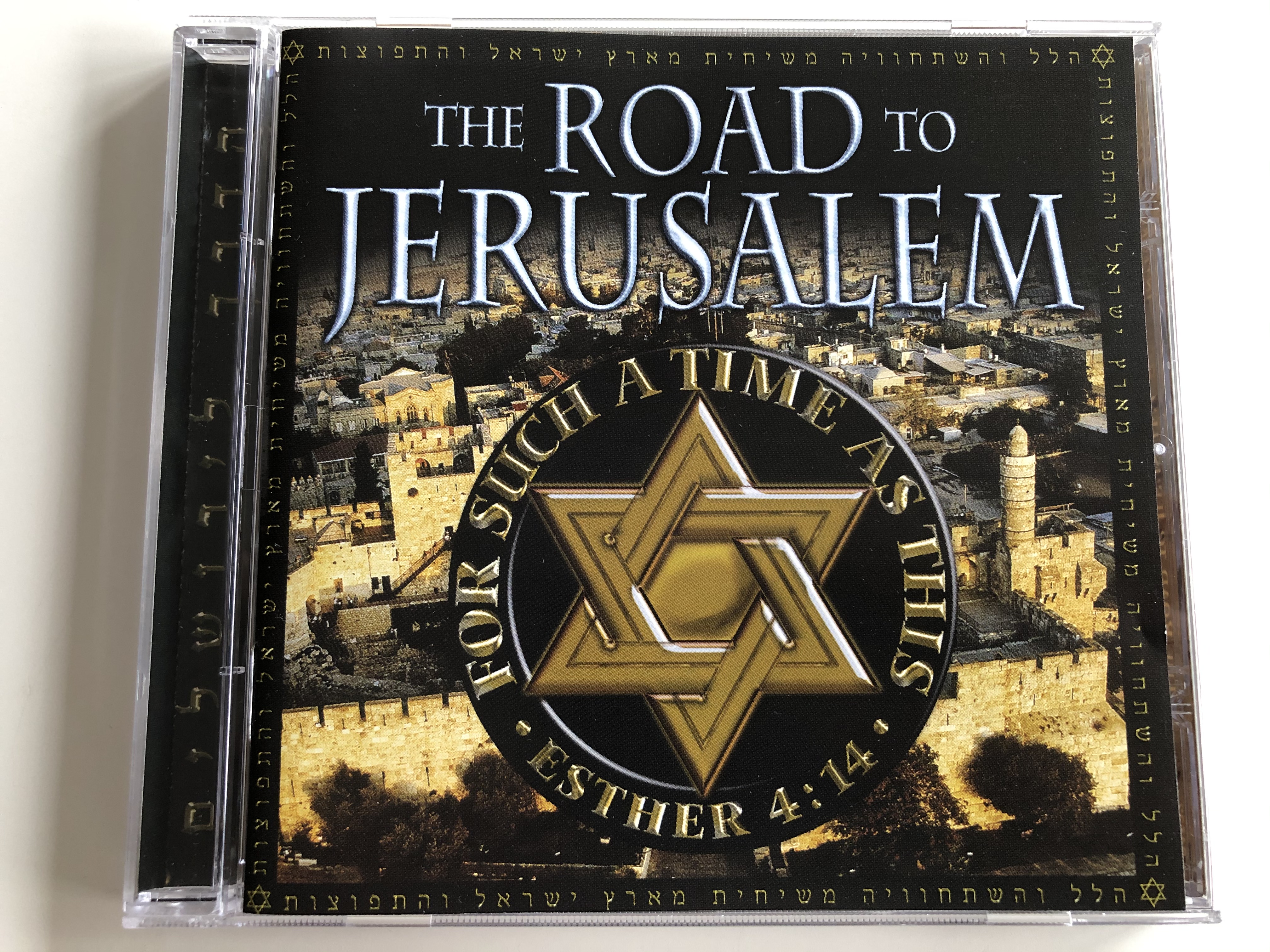 the-road-to-jerusalem-for-such-a-time-as-this-esther-414-mmv-galilee-of-the-nations-audio-cd-pwmsxx-1-.jpg