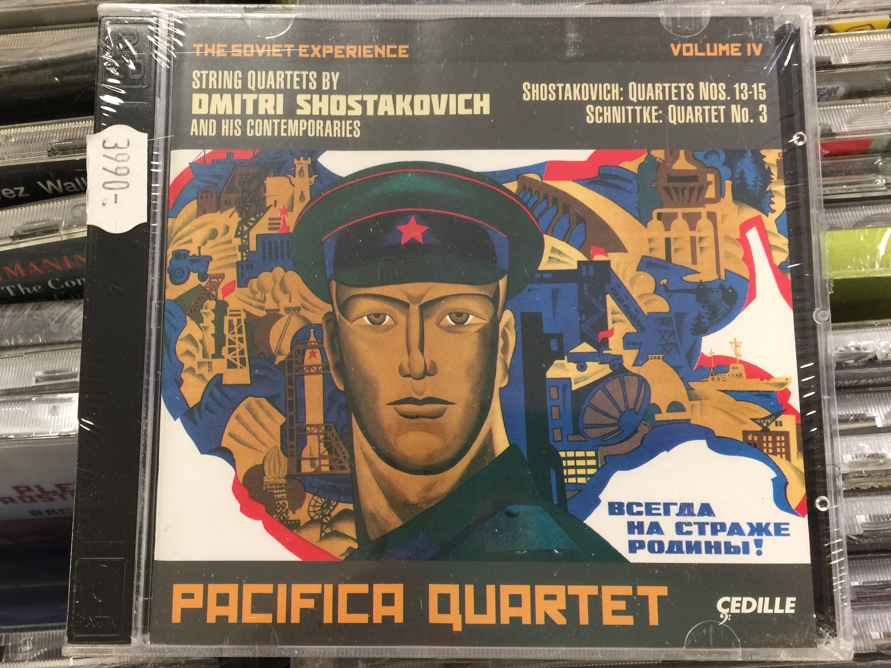 the-soviet-experience-volume-iv-string-quartets-by-dimitri-shostakovich-and-his-contemporaries-shostakovich-quartets-nos.-13-15-schnittke-quartet-no.-3-pacifica-quartet-cedille-records-2x-a-1-.jpg