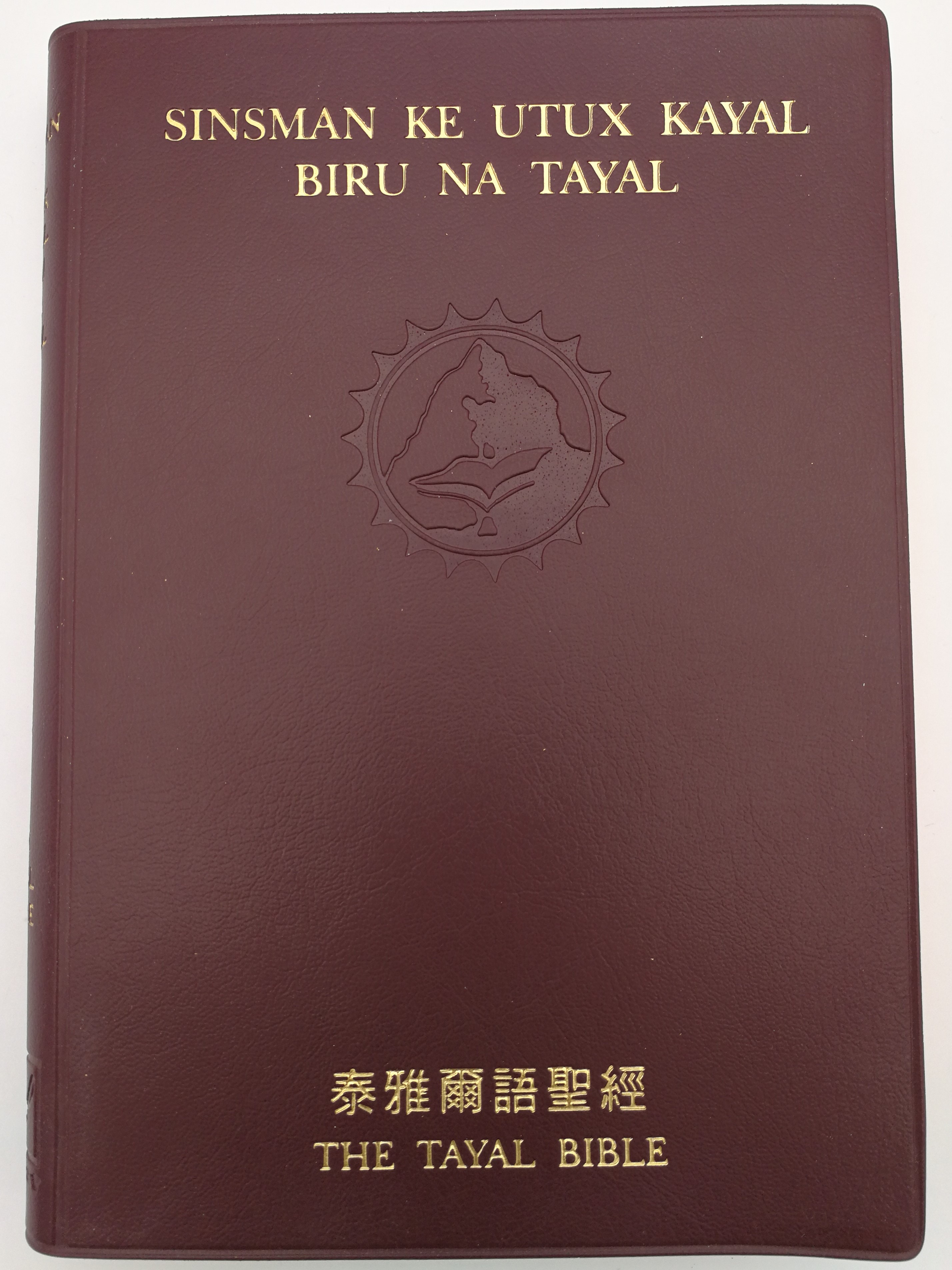 the-tayal-bible-in-today-s-taiwan-tayal-version-1.jpg