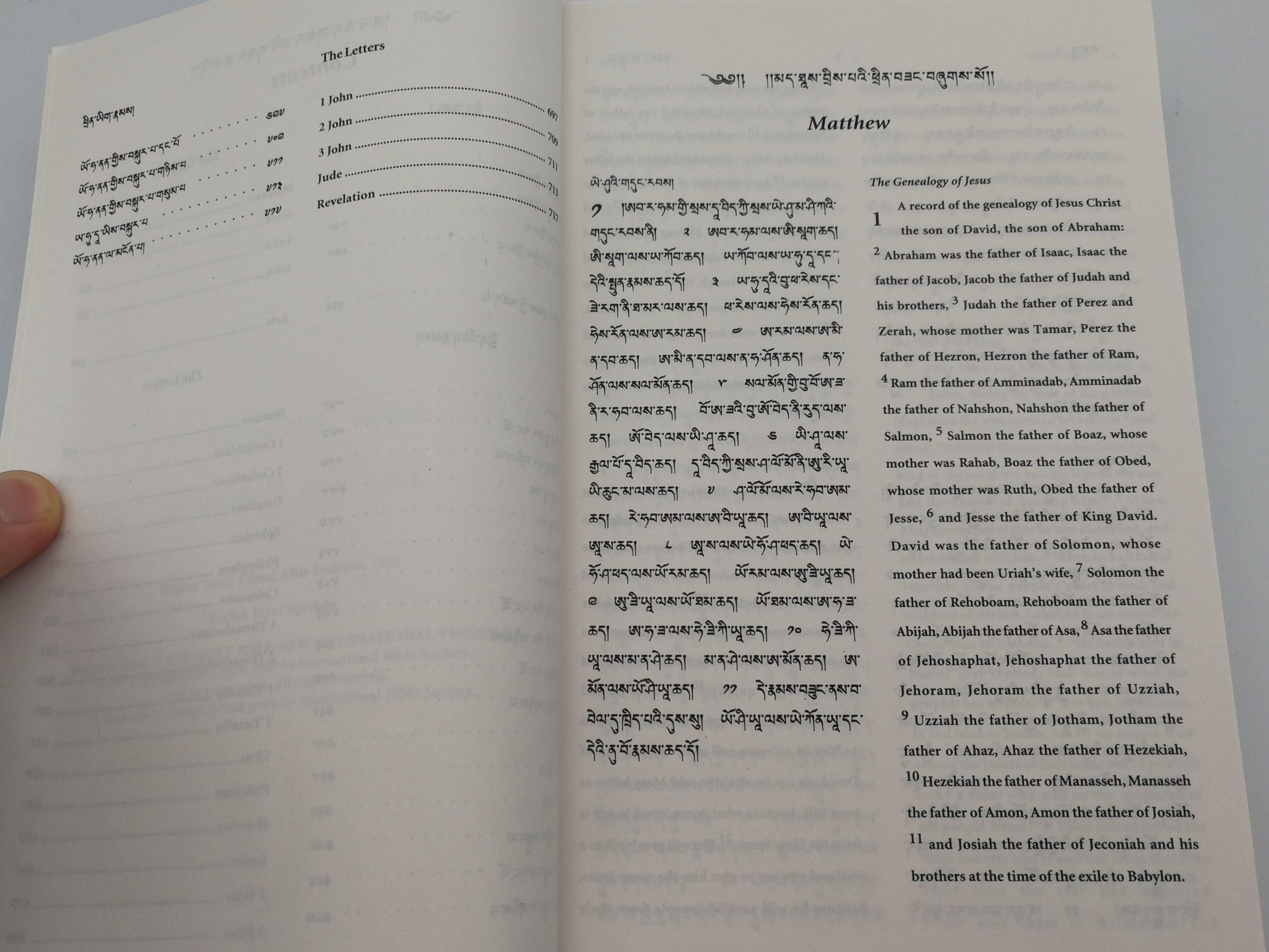 tibetan-english-new-testament-5.jpg