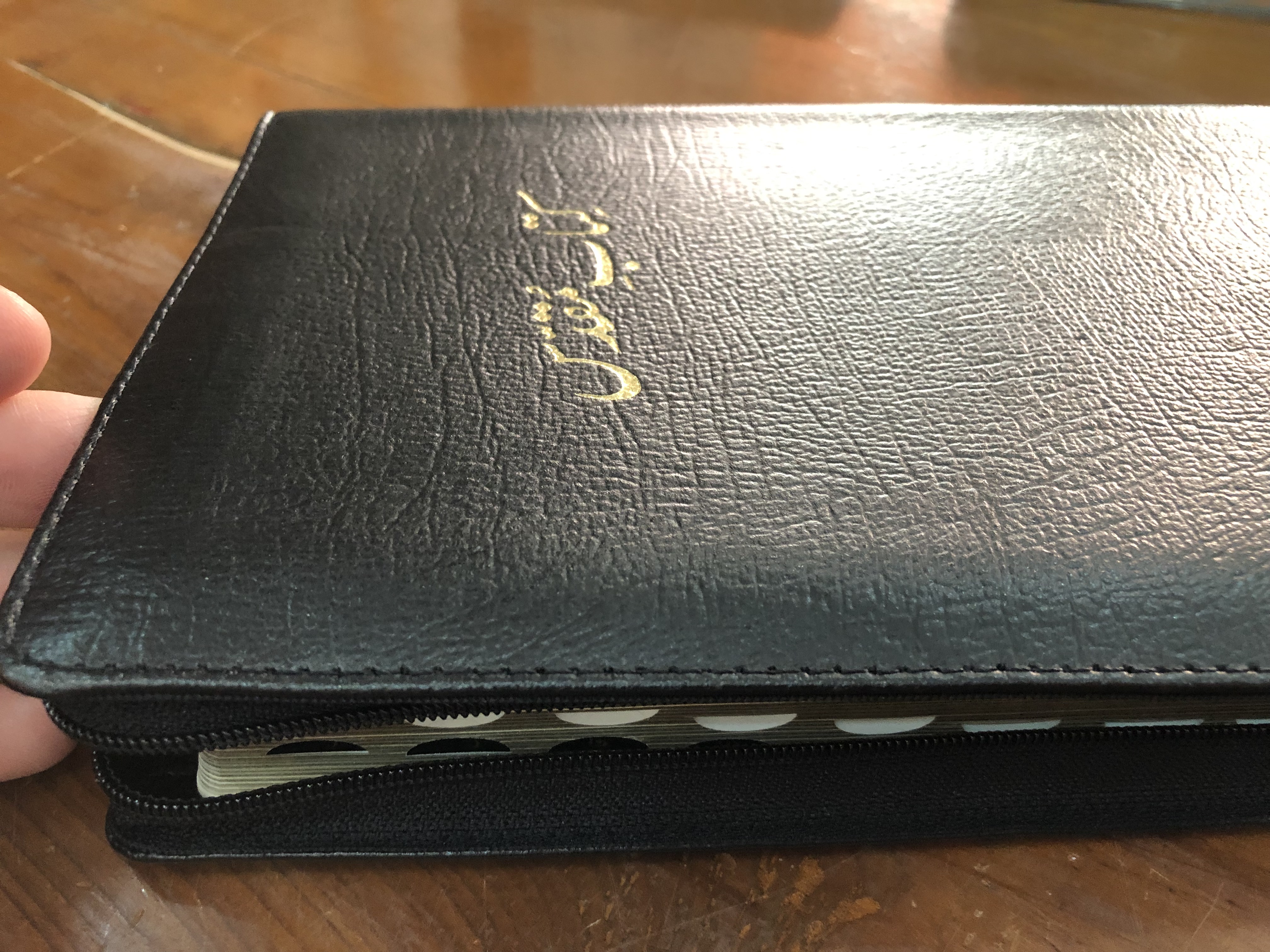 urdu-holy-bible-black-leather-bound-with-zipper-revised-version-pakistan-bible-society-2017-genuine-leather-golden-page-edges-thumb-index-93p-series-3-.jpg