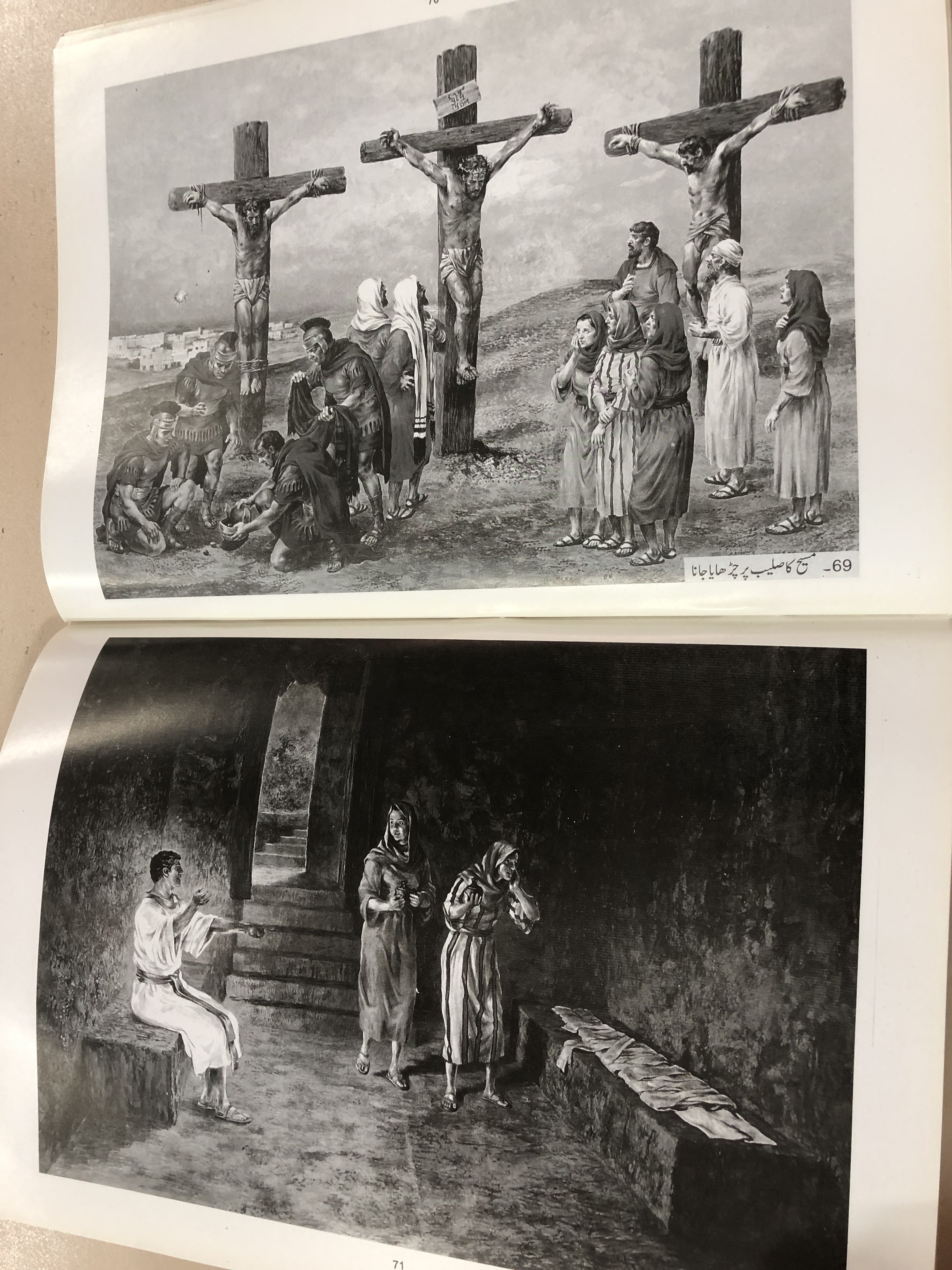 urdu-picture-bible-bible-story-represented-in-paintings-paperback-12-.jpg