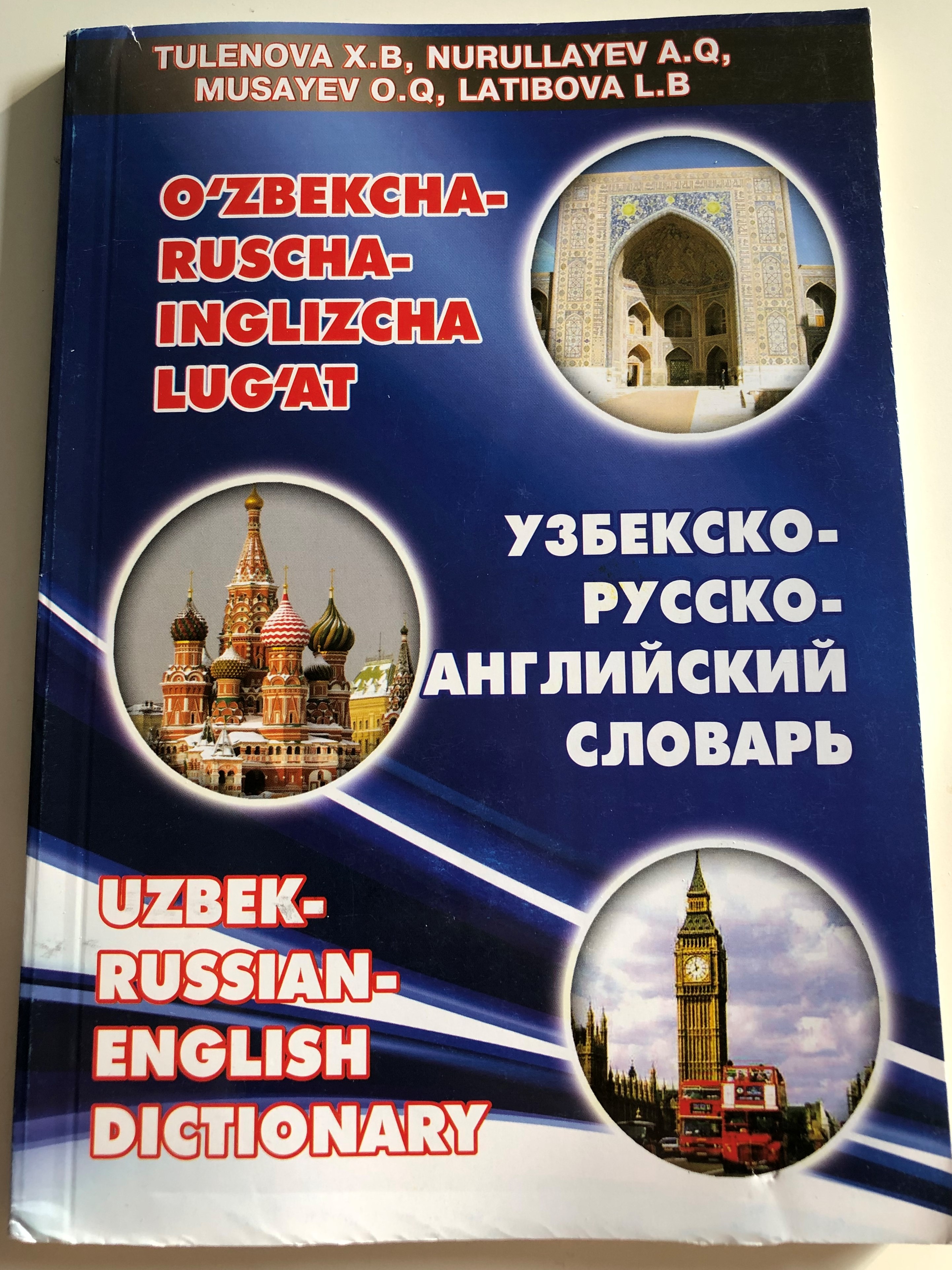 uzbek-russian-english-dictionary-by-tulenova-x.b-nurullayev-a.q-musayev-o.q-latibova-l.b-o-zbekcha-ruscha-inglizcha-lug-at-dizayn-press-2011-1-.jpg