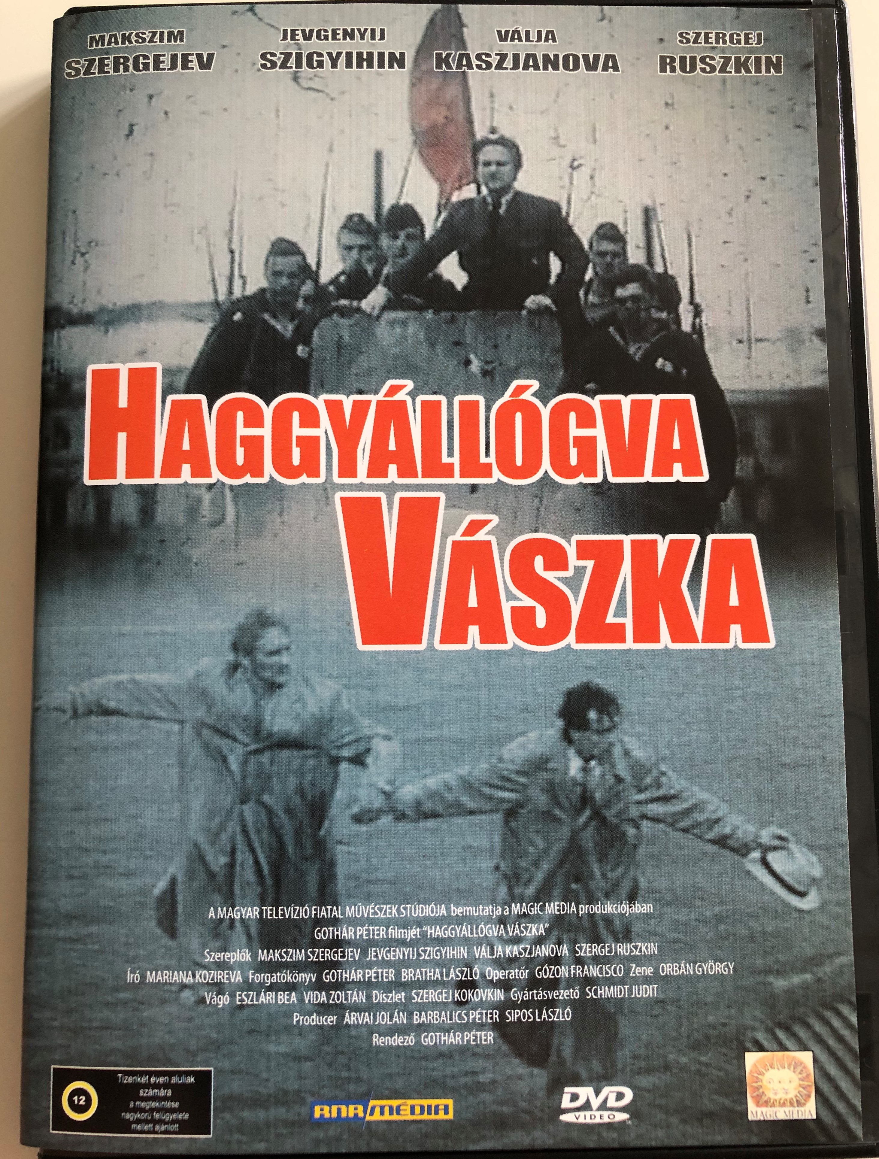 vaska-easoff-dvd-1996-haggy-ll-gva-v-szka-directed-by-p-ter-goth-r-starring-maksim-sergeyev-1-.jpg