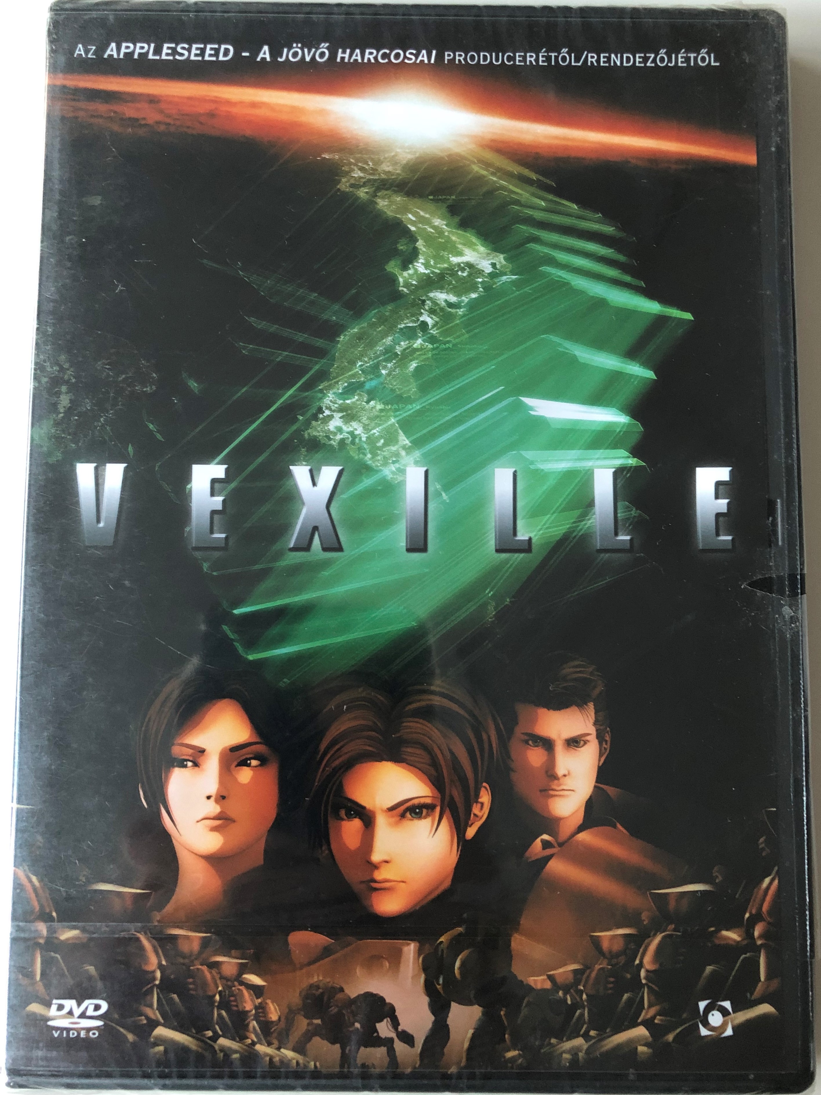 vexille-dvd-2007-2077-1.jpg