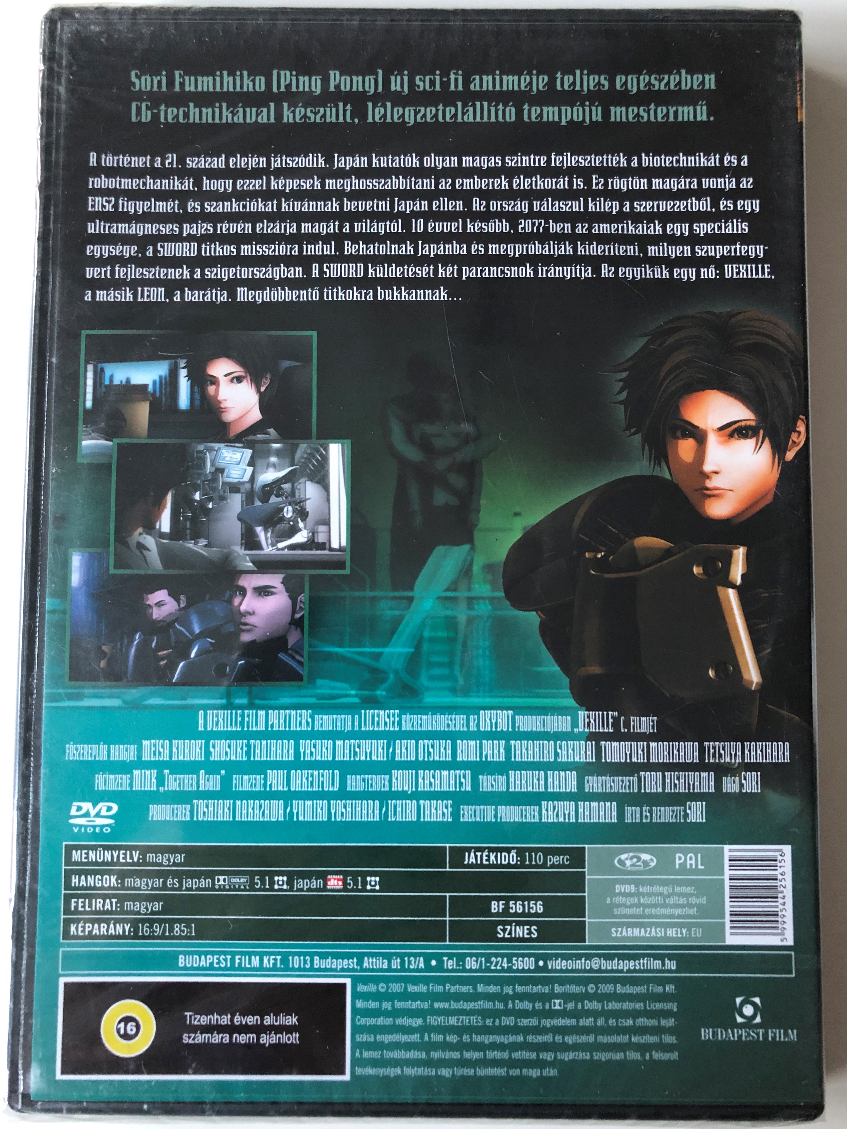 vexille-dvd-2007-2077-2.jpg