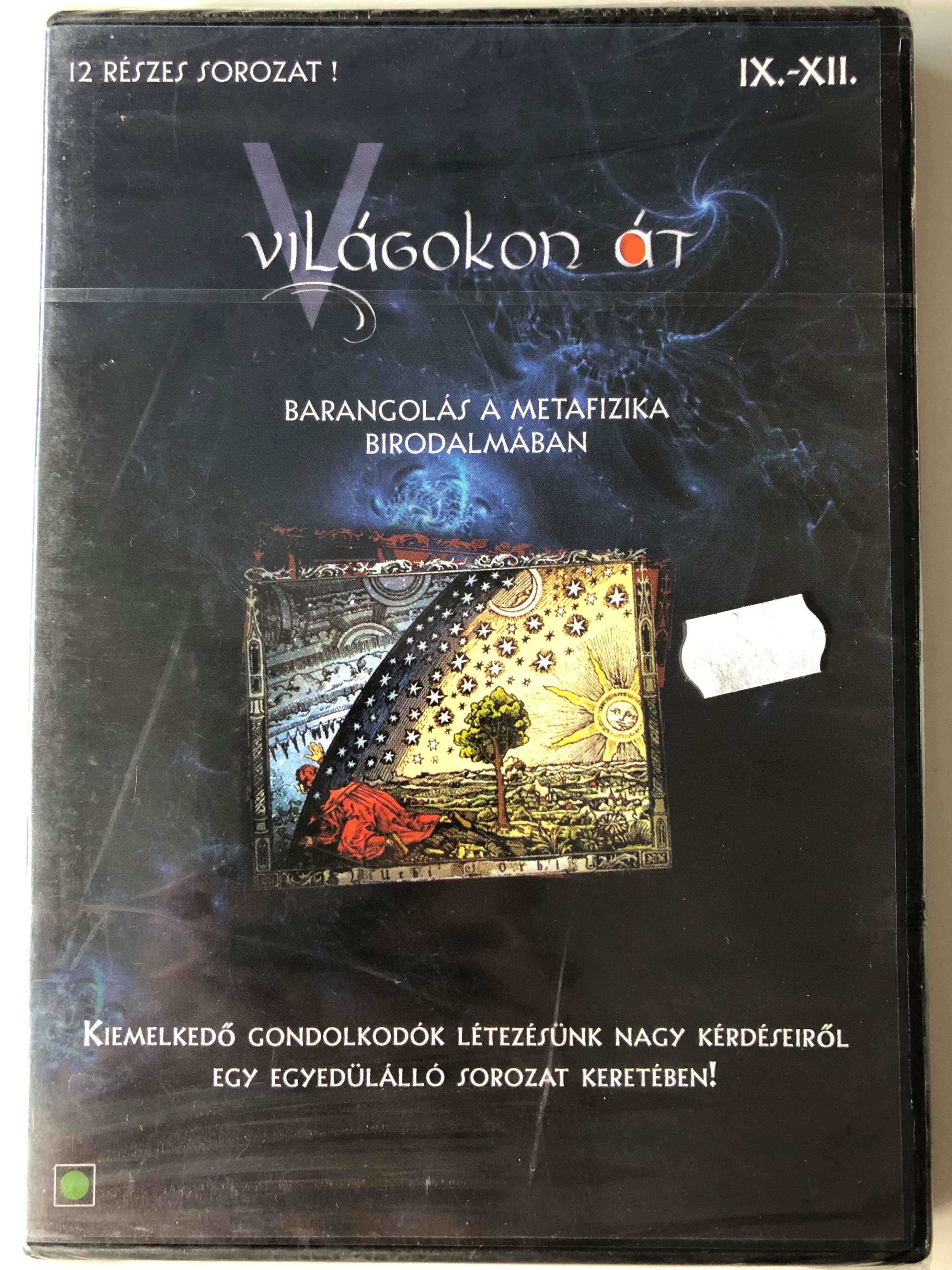 vil-gokon-t-dvd-2001-across-worlds-1.jpg