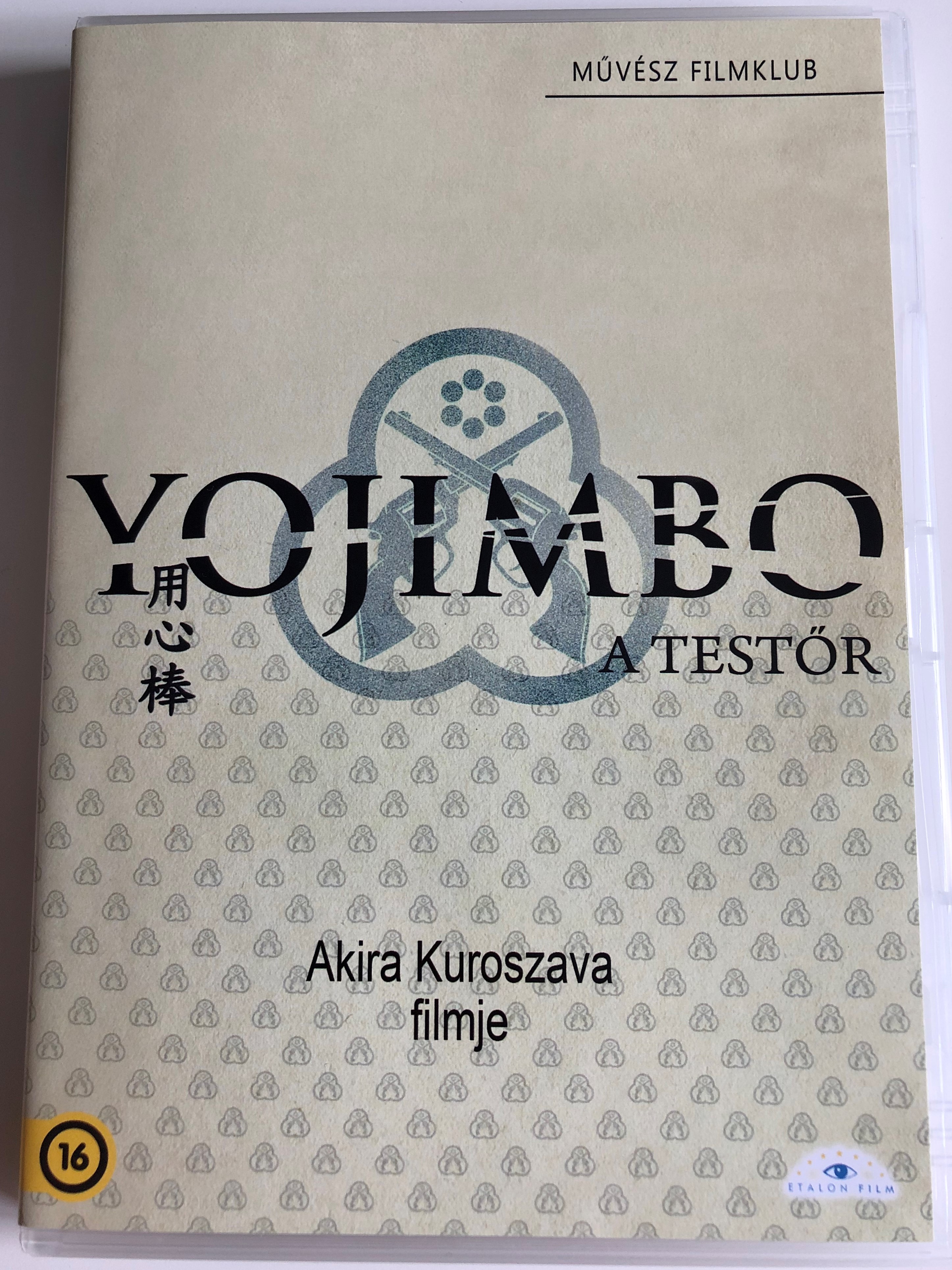 yojimbo-dvd-1961-a-test-r-directed-by-akira-kurosawa-starring-toshiro-mifune-tatsuya-nakadai-yoko-tsukasa-isuzu-yamada-daisuke-kat-takashi-shimura-kamatari-fujiwara-atsushi-watanabe-1-.jpg