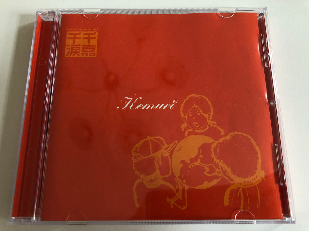 https://cdn10.bigcommerce.com/s-62bdpkt7pb/products/0/images/192962/Kemuri_Senka-Senrui_Roadrunner_Records_Audio_CD_2000_RR_8516-2_1__06321.1632738845.1280.1280.JPG?c=2&_gl=1*kdgl25*_ga*MjA2NTIxMjE2MC4xNTkwNTEyNTMy*_ga_WS2VZYPC6G*MTYzMjczMzIxOC45OS4xLjE2MzI3MzgyOTkuNjA.