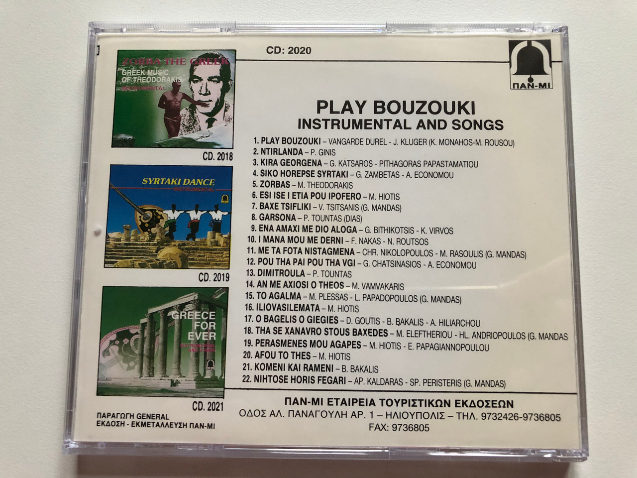 https://cdn10.bigcommerce.com/s-62bdpkt7pb/products/0/images/196201/Play_Bouzouki_-_Instrumental_And_Songs_-_Audio_CD_1997_Stereo_CD_3__13990.1634579371.1280.1280.JPG?c=2&_gl=1*ulvb3k*_ga*MjA2NTIxMjE2MC4xNTkwNTEyNTMy*_ga_WS2VZYPC6G*MTYzNDU3MzEwMy4xMzEuMS4xNjM0NTc5MjEyLjQy