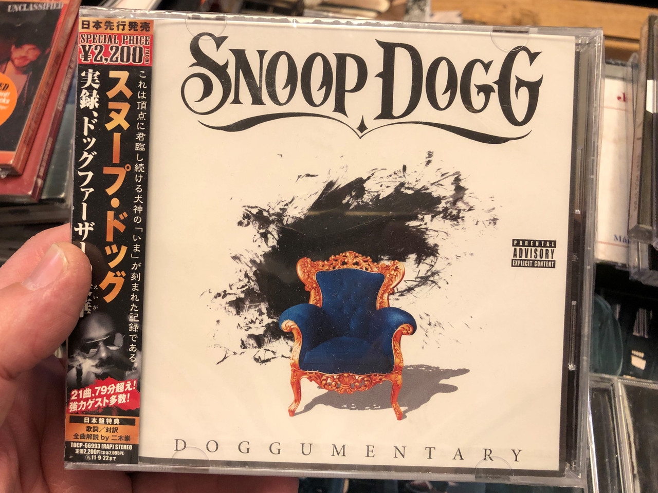 https://cdn10.bigcommerce.com/s-62bdpkt7pb/products/0/images/196421/Snoop_Dogg_Doggumentary_Priority_Records_Audio_CD_2011_Stereo_TOCP-66993_1__23737.1634745507.1280.1280.JPG?c=2&_gl=1*1qve0o7*_ga*MjA2NTIxMjE2MC4xNTkwNTEyNTMy*_ga_WS2VZYPC6G*MTYzNDczNzkzNS4xMzMuMS4xNjM0NzQ1MzY1LjQz