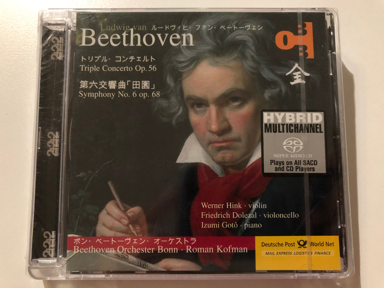 https://cdn10.bigcommerce.com/s-62bdpkt7pb/products/0/images/202594/Ludwig_van_Beethoven_-_Triple_Concerto_Op._56_Symphony_No._6_op._68_Werner_Hink_-_violin_Friedrich_Dolezal_-_violoncello_Izumi_Goto_-_piano_Roman_Kofman_Beethoven_Orchester_Bonn_Audio_C_1__82322.1640164557.1280.1280.JPG?c=2&_gl=1*oqx8aq*_ga*MjA2NTIxMjE2MC4xNTkwNTEyNTMy*_ga_WS2VZYPC6G*MTY0MDE1NDY1OS4yMjYuMS4xNjQwMTY0MTk1LjU4