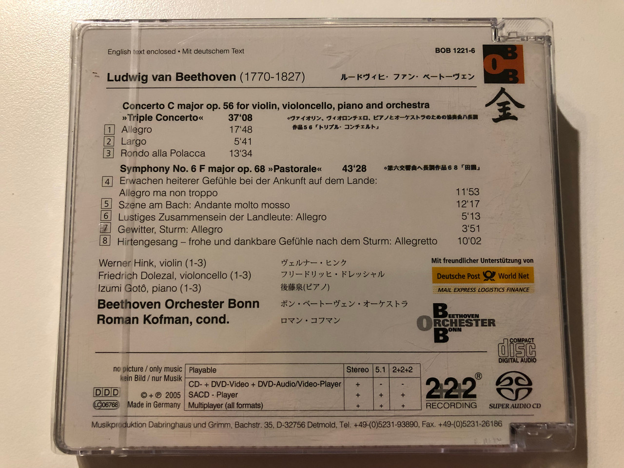 https://cdn10.bigcommerce.com/s-62bdpkt7pb/products/0/images/202595/Ludwig_van_Beethoven_-_Triple_Concerto_Op._56_Symphony_No._6_op._68_Werner_Hink_-_violin_Friedrich_Dolezal_-_violoncello_Izumi_Goto_-_piano_Roman_Kofman_Beethoven_Orchester_Bonn_Audio__49192.1640164557.1280.1280.JPG?c=2&_gl=1*oqx8aq*_ga*MjA2NTIxMjE2MC4xNTkwNTEyNTMy*_ga_WS2VZYPC6G*MTY0MDE1NDY1OS4yMjYuMS4xNjQwMTY0MTk1LjU4