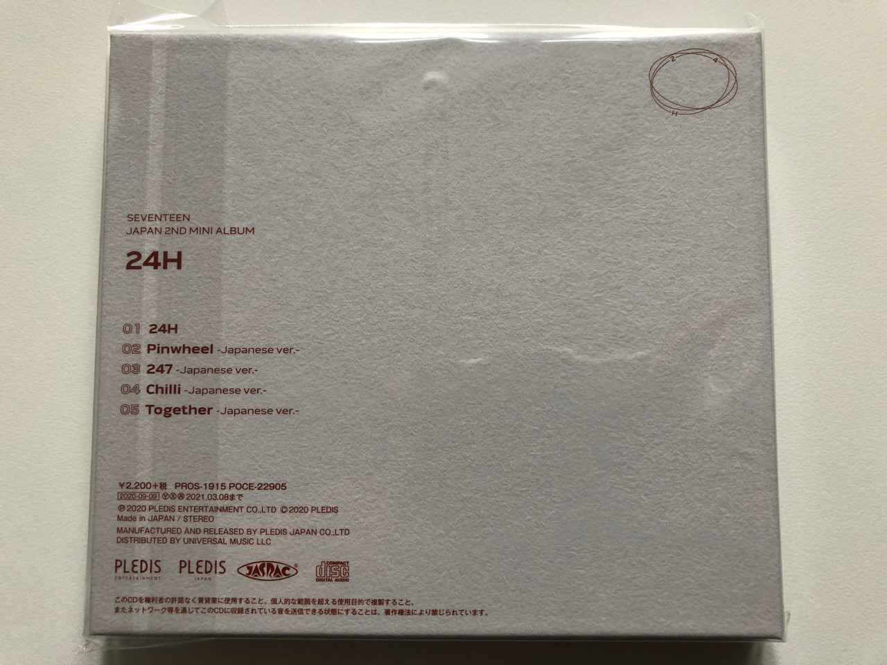 Seventeen - Japan 2nd Mini Album - 24H / S. Coups, Jeonghan