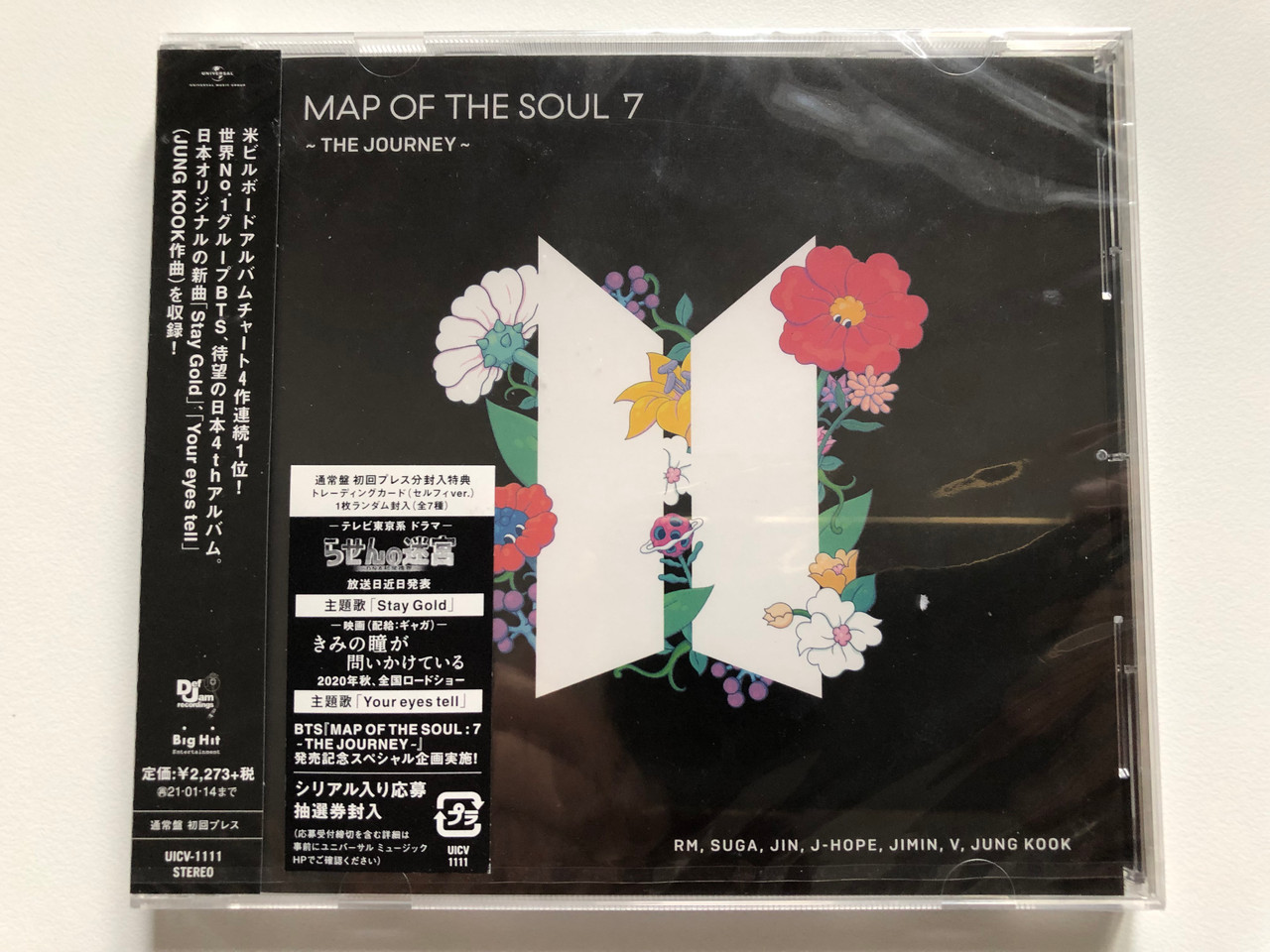 https://cdn10.bigcommerce.com/s-62bdpkt7pb/products/0/images/208611/Map_Of_The_Soul_7_The_Journey_RM_Suga_Jin_J-Hope_Jimin_V_Jung_Kook_Universal_Music_Group_Audio_CD_2020_UICV-1111_1__42704.1643043368.1280.1280.JPG?c=2&_gl=1*6wjyov*_ga*MjA2NTIxMjE2MC4xNTkwNTEyNTMy*_ga_WS2VZYPC6G*MTY0MzAzMjA3MC4yNzEuMS4xNjQzMDQzMDY5LjI2