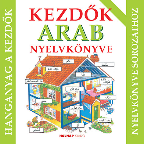 https://cdn10.bigcommerce.com/s-62bdpkt7pb/products/0/images/209904/Kezdk_arab_nyelvknyve_-_hanganyag_Helen_Davies_Vigyz_Levente__53069.1643385186.1280.1280.jpg?c=2&_gl=1*16n4gf*_ga*MzcwMDg3OTI1LjE2NDEyOTc5MTc.*_ga_WS2VZYPC6G*MTY0MzM4MjM4MS4xOS4xLjE2NDMzODUxODQuNjA.