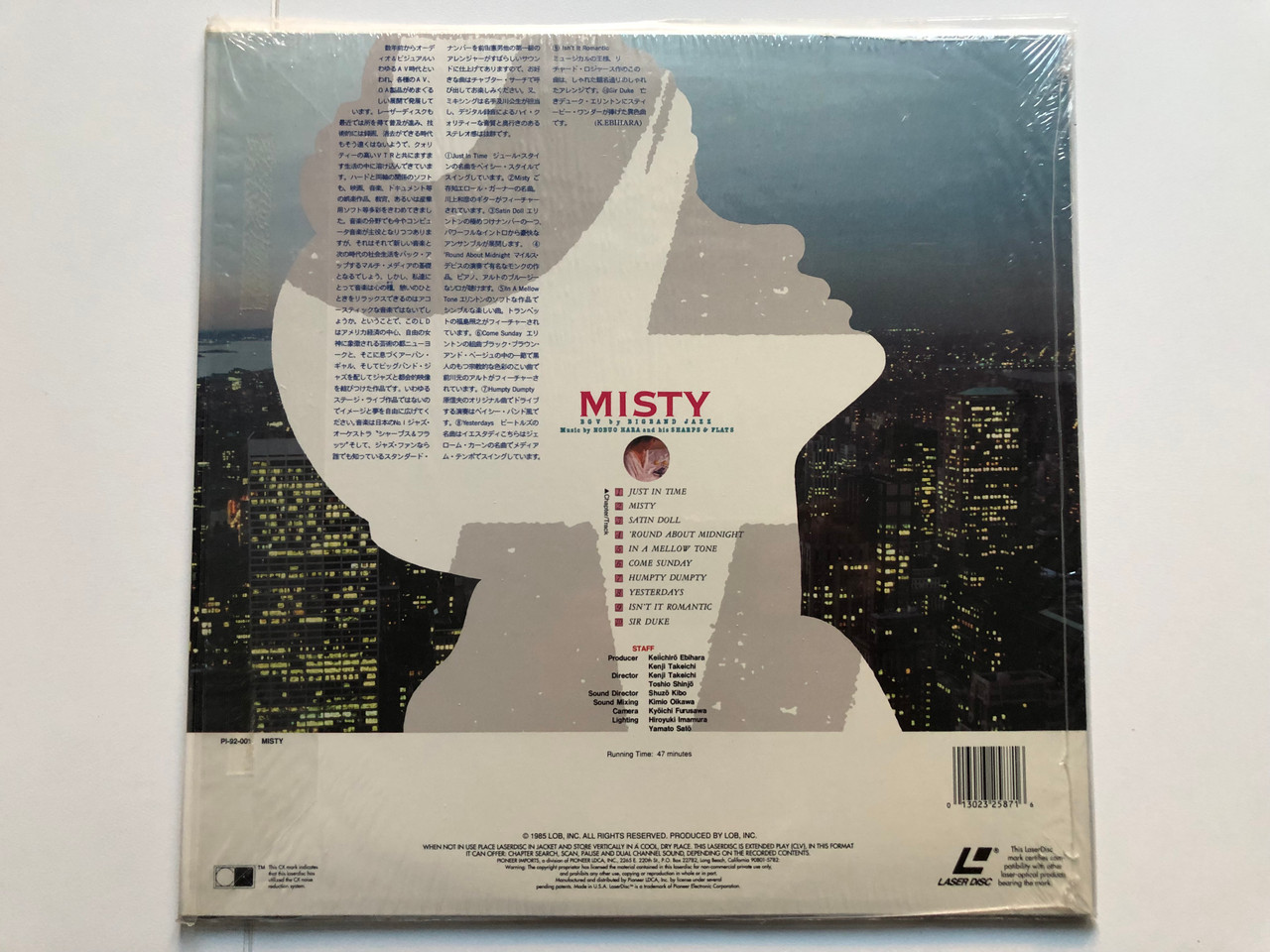 Misty: BGV by Big Band Jazz Japan NOBUO HARA and his SHARPS  FLATS  [Laser Disc] CD Video bibleinmylanguage
